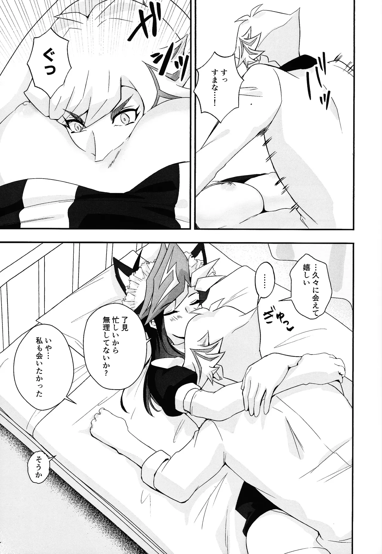 หน้า 34