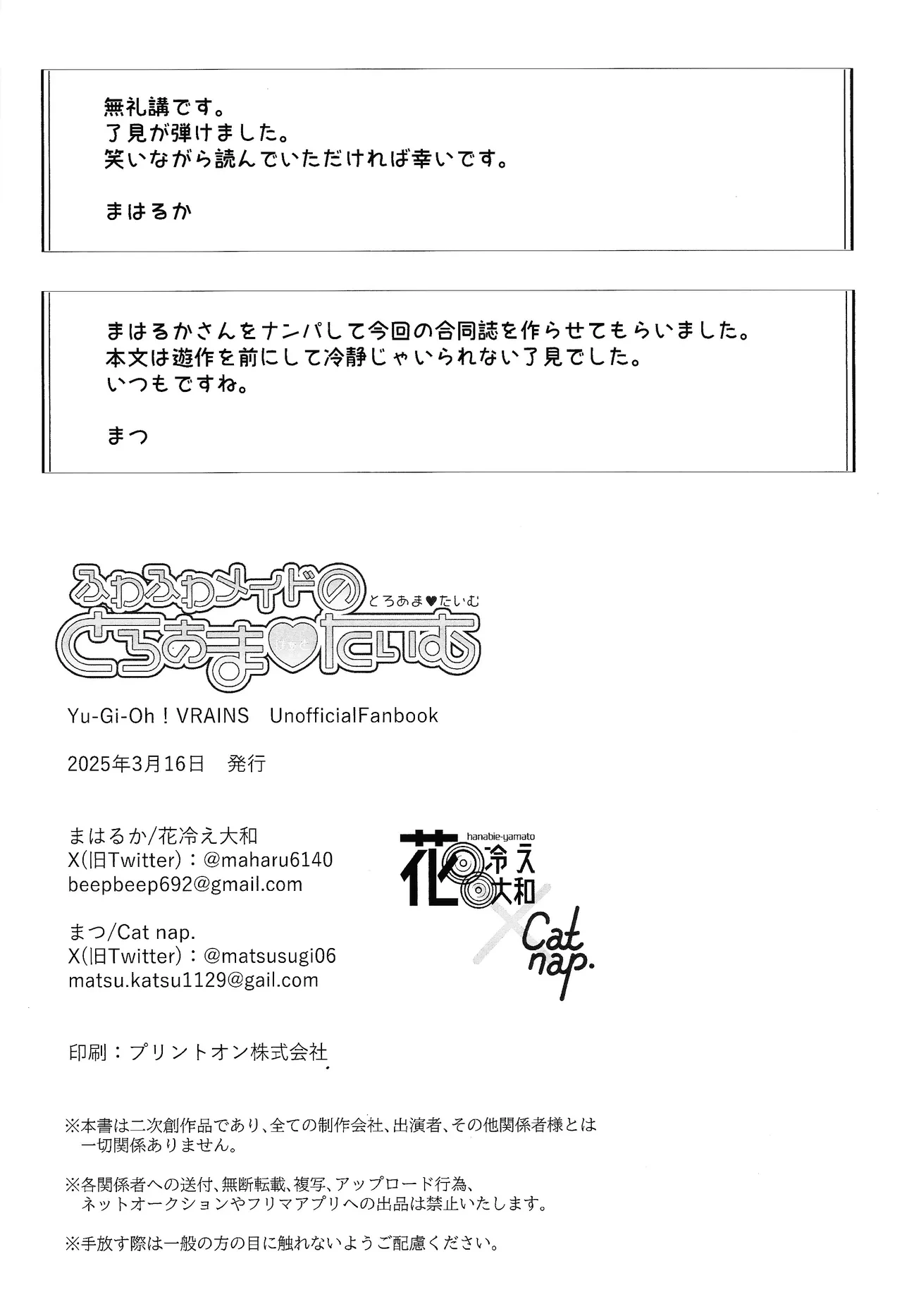 หน้า 54