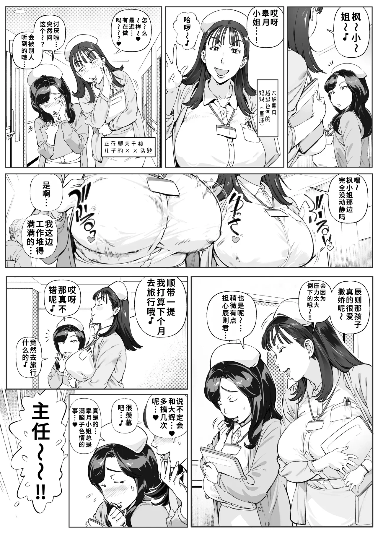 หน้า 3