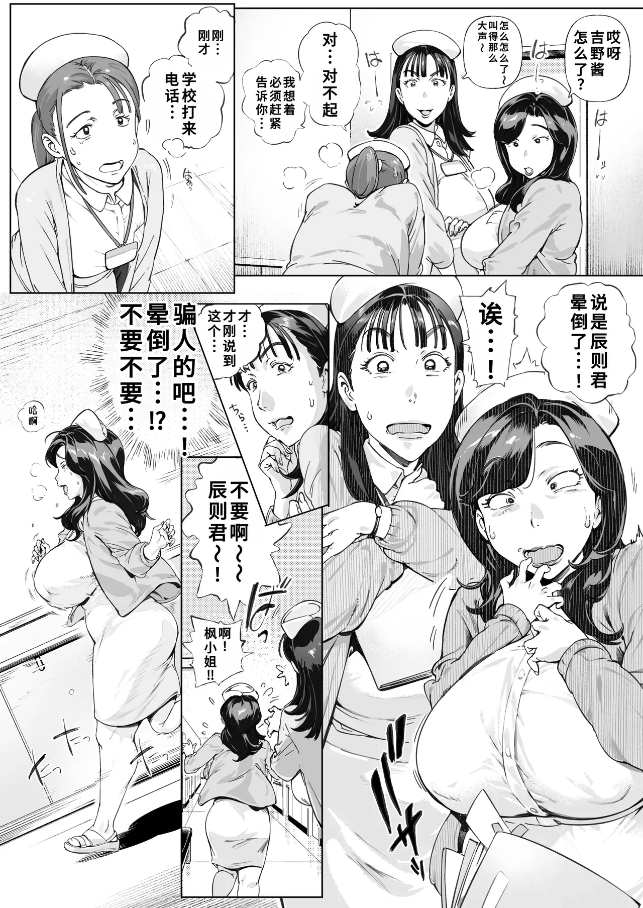 หน้า 4