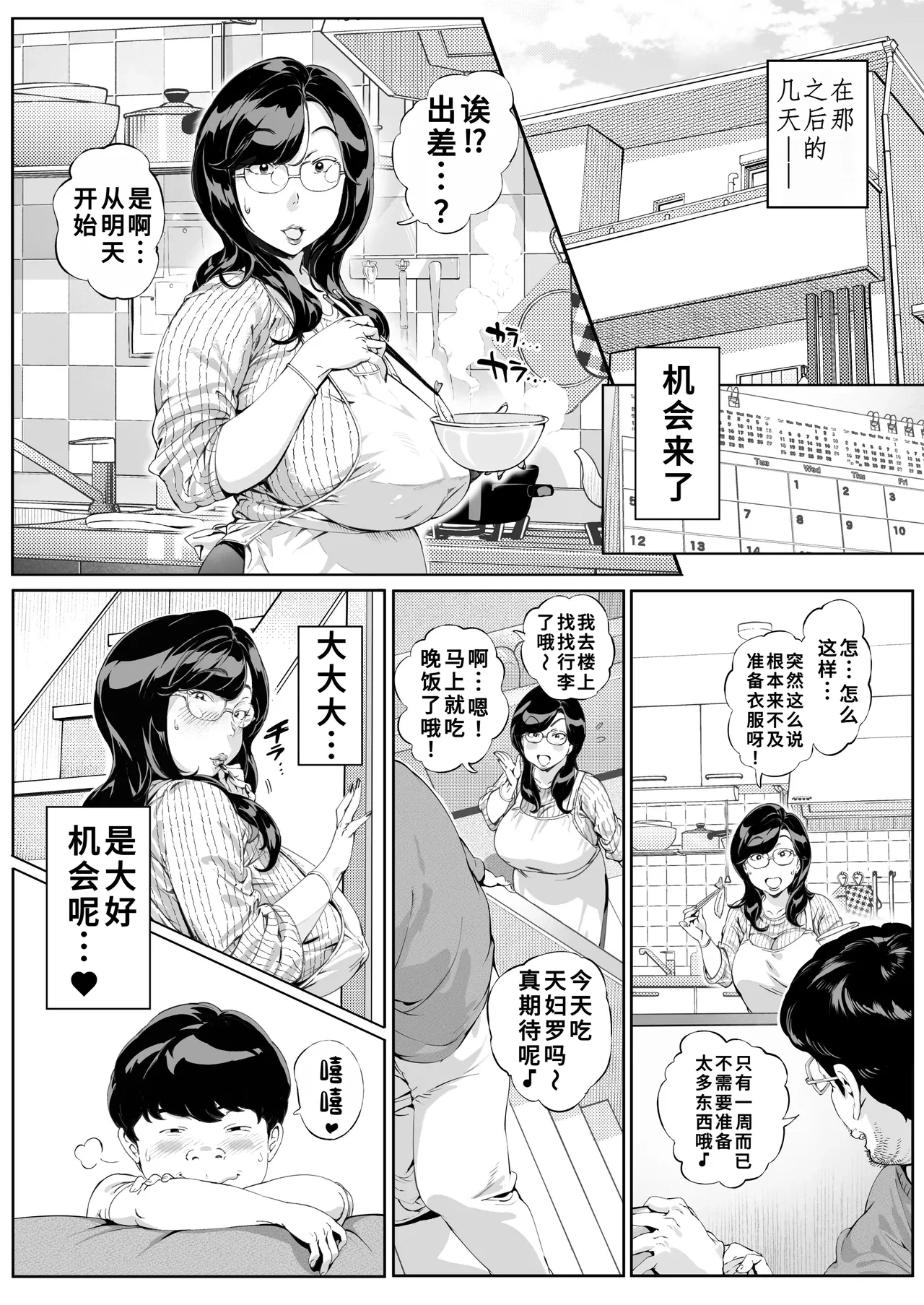 หน้า 16