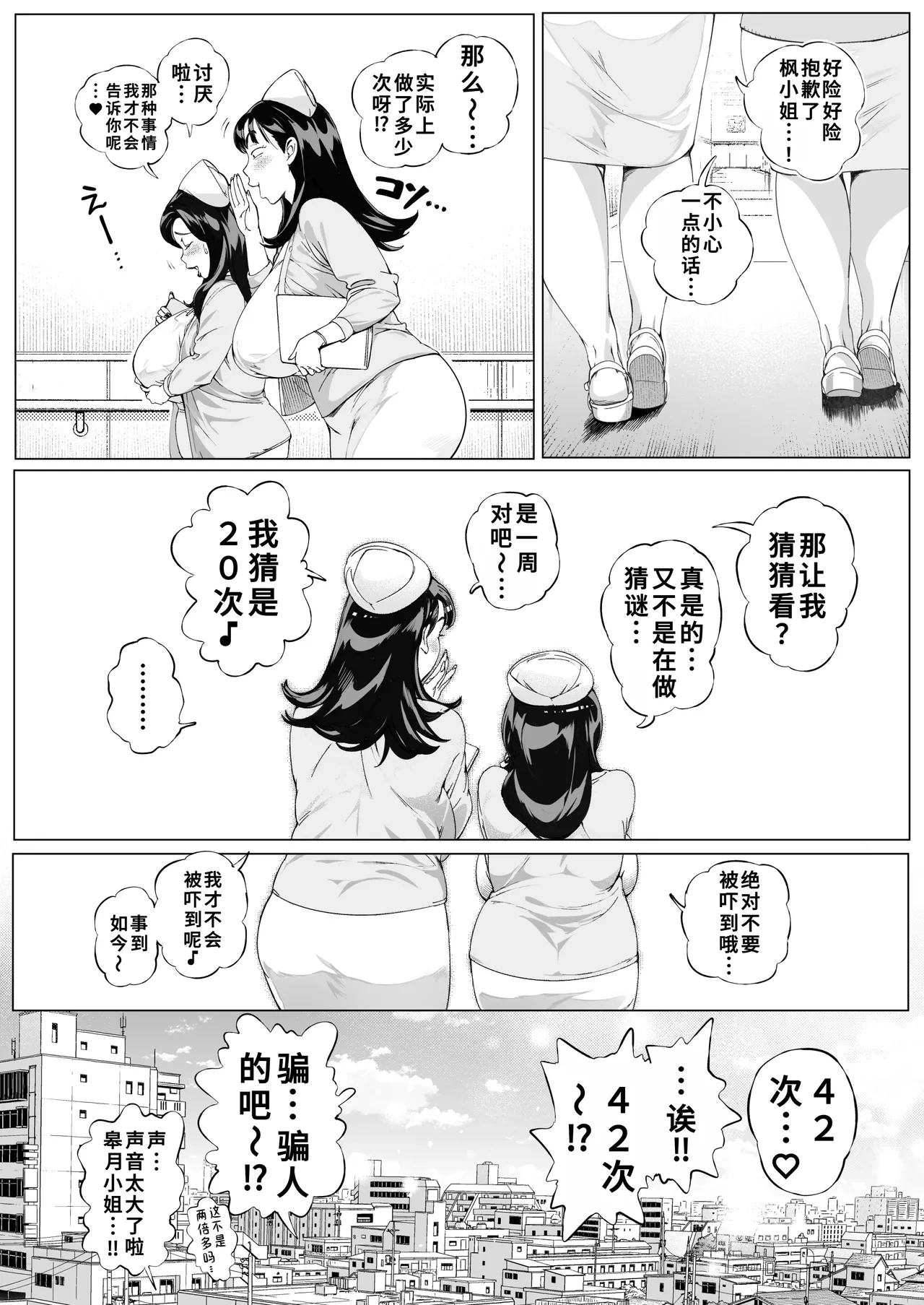 หน้า 33