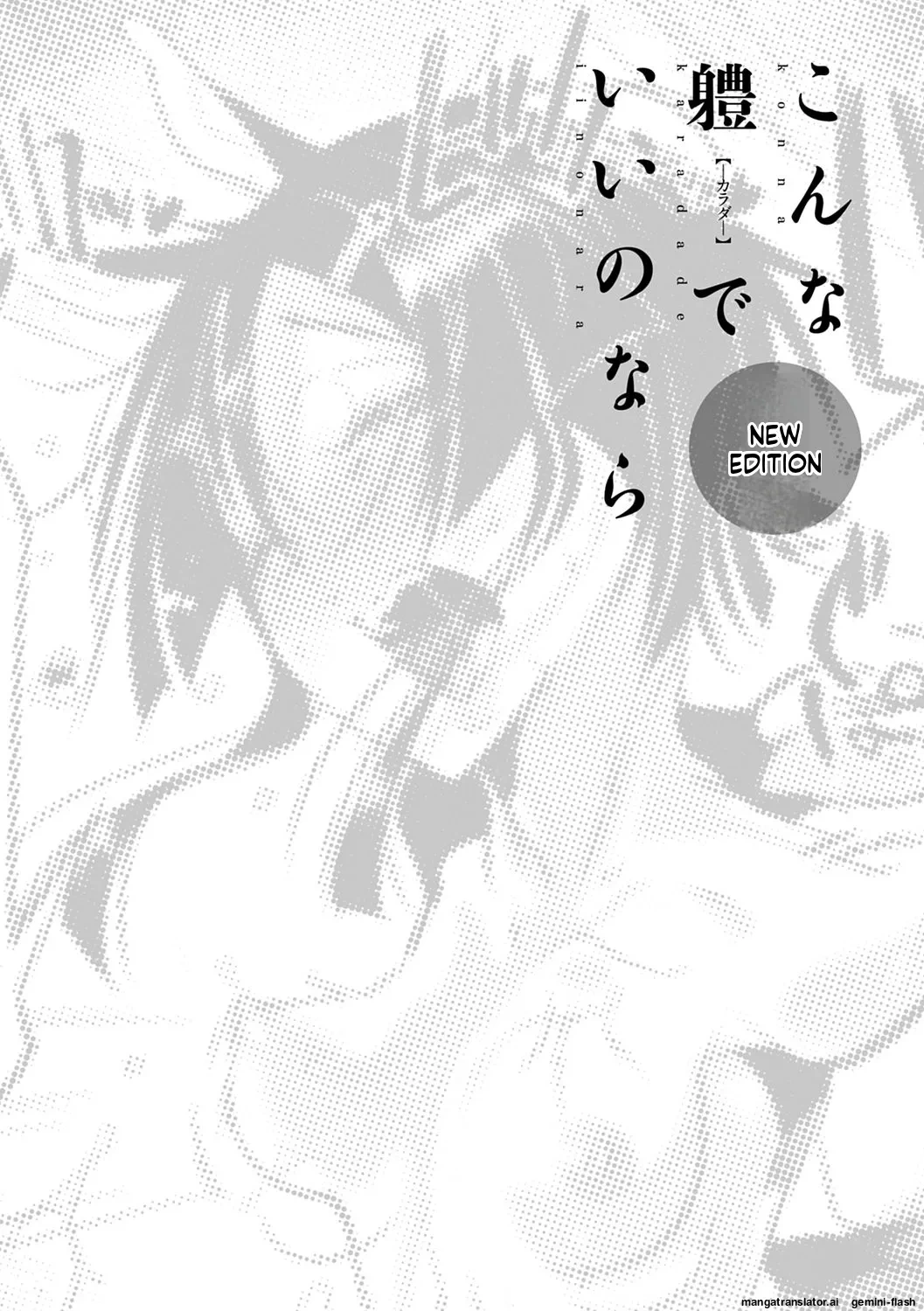 หน้า 108
