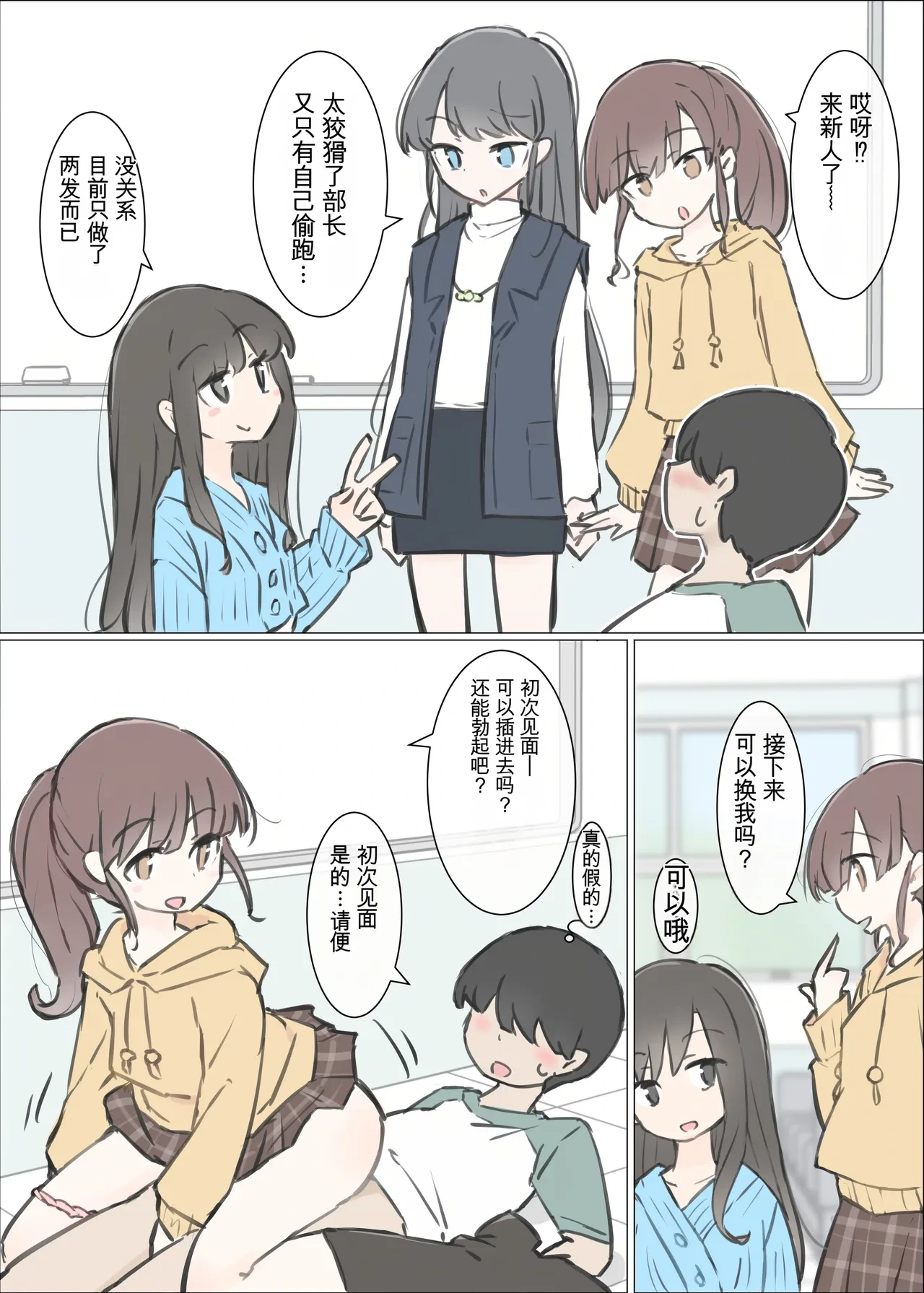 หน้า 12