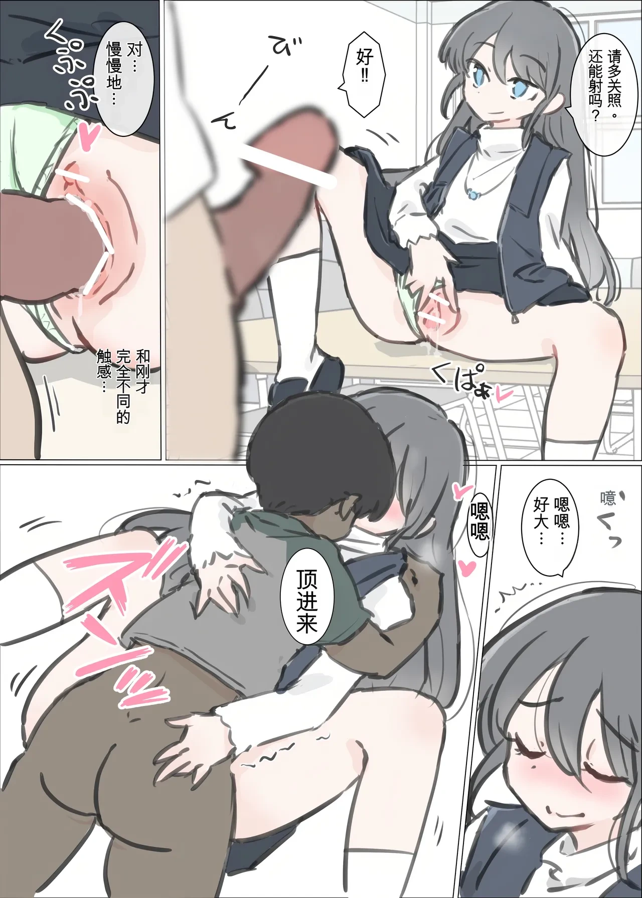 หน้า 14