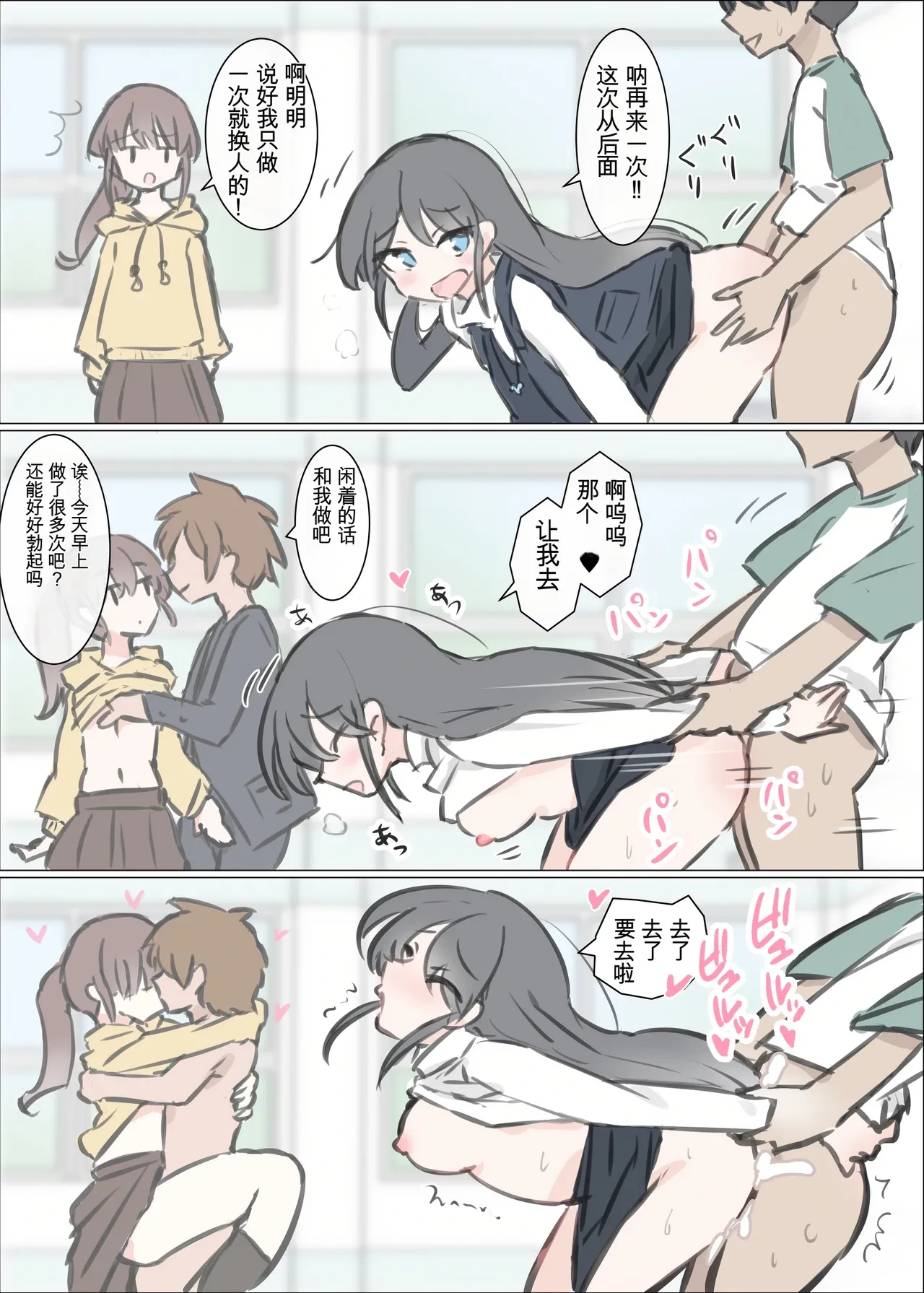 หน้า 16
