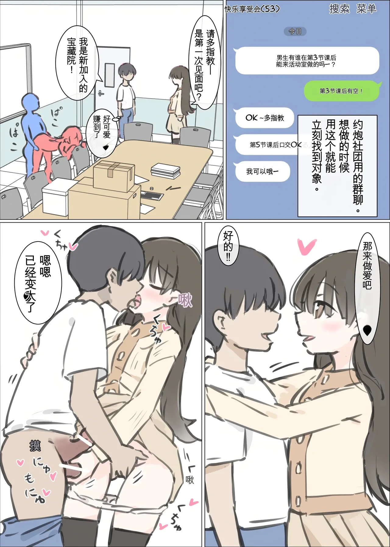 หน้า 18