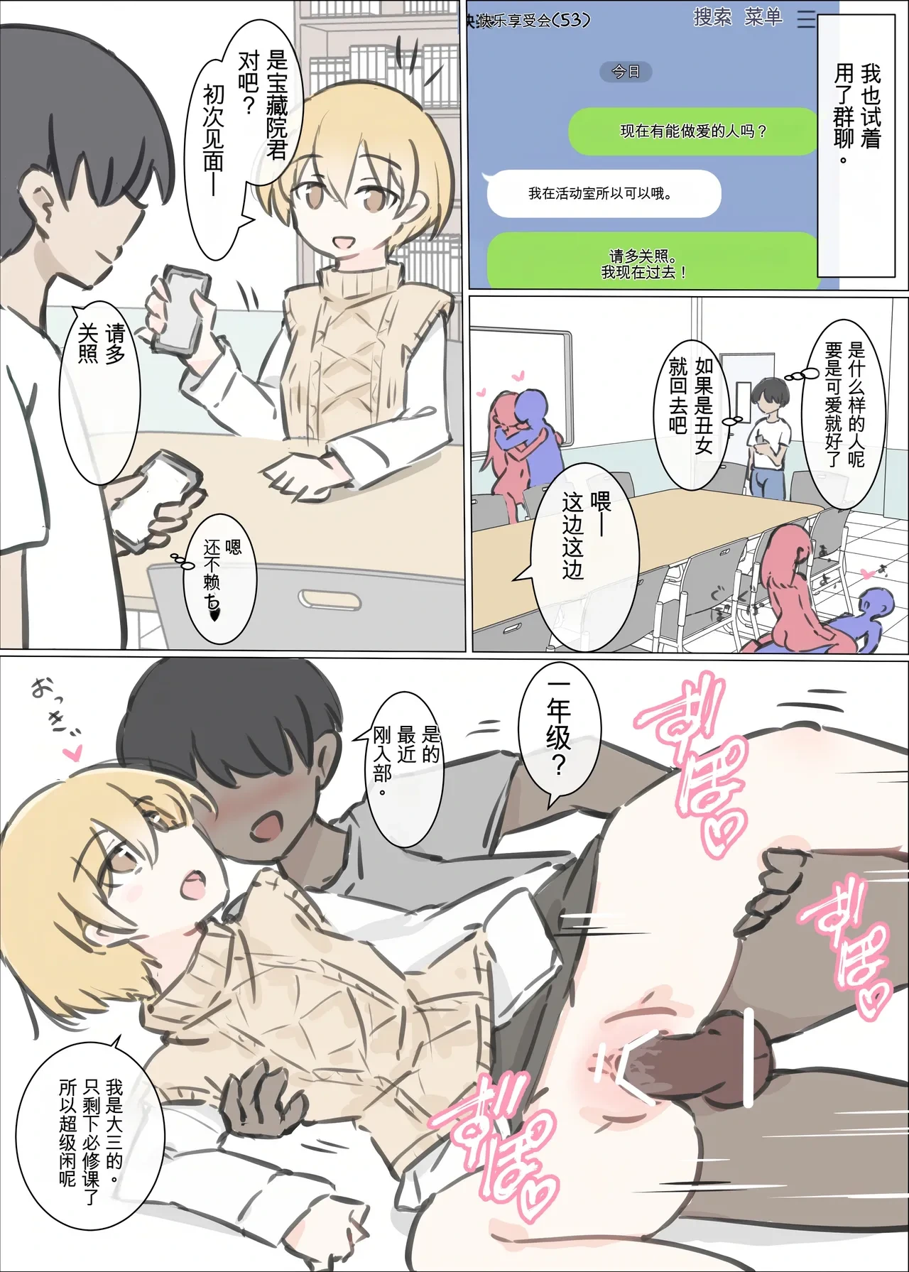 หน้า 21