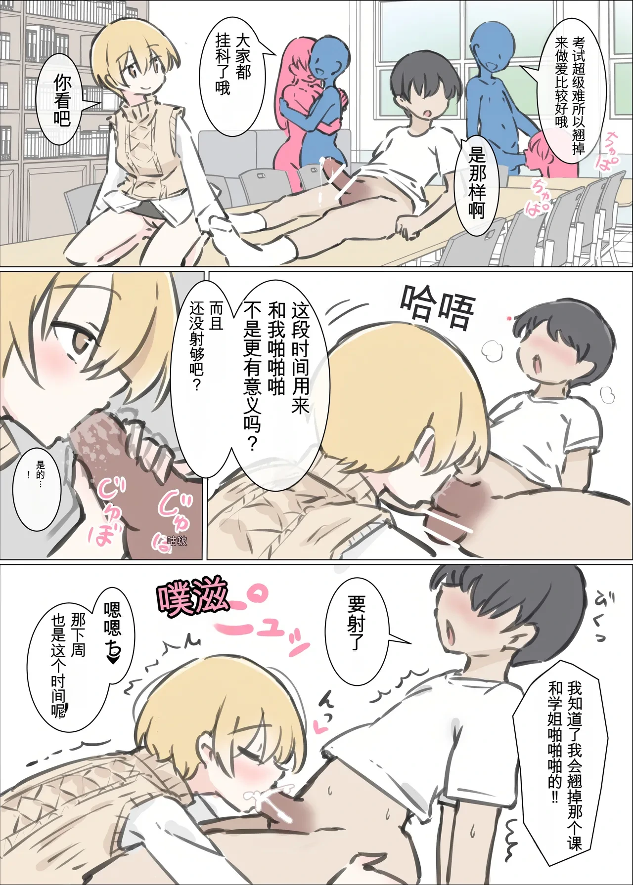 หน้า 23