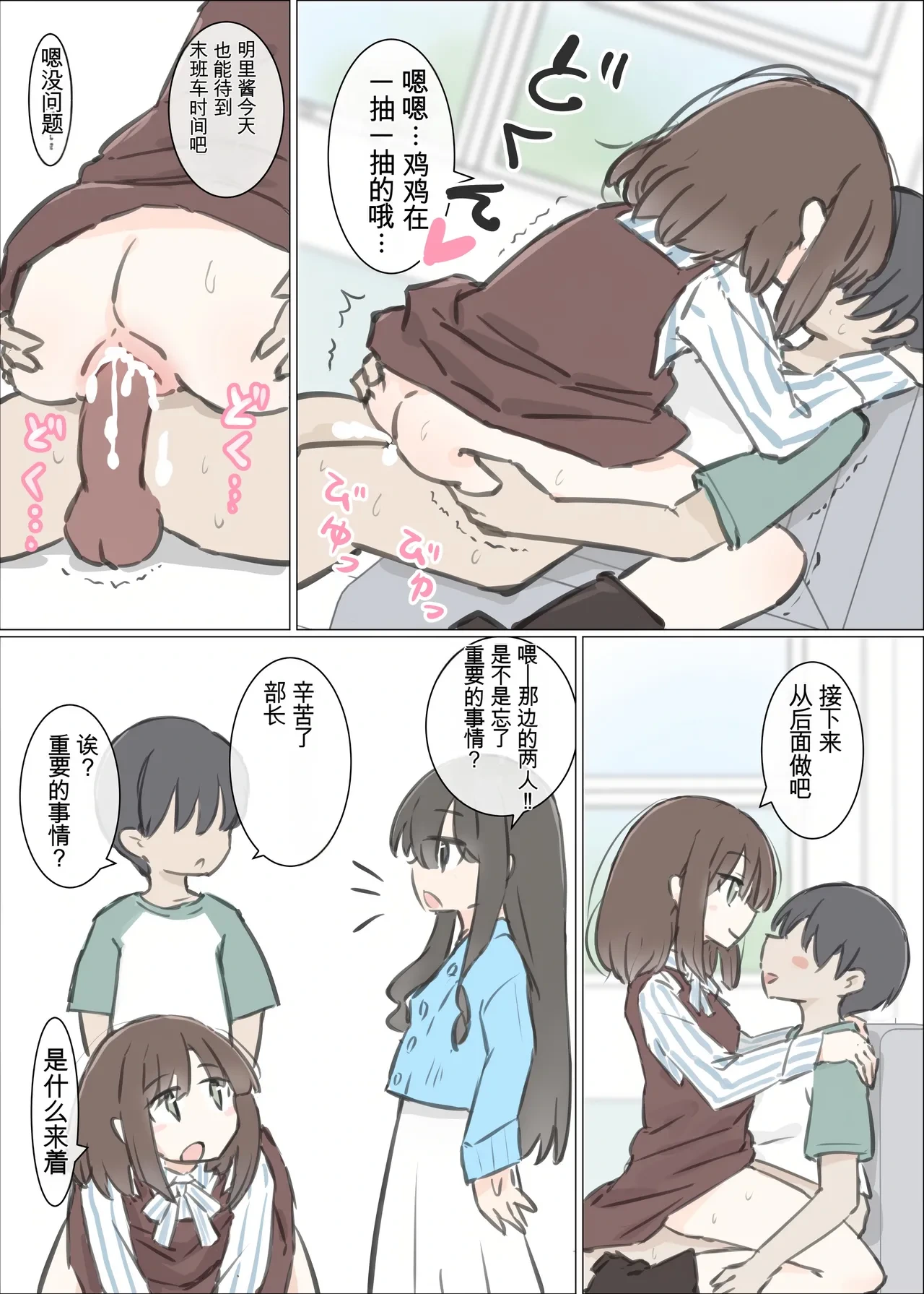 หน้า 28