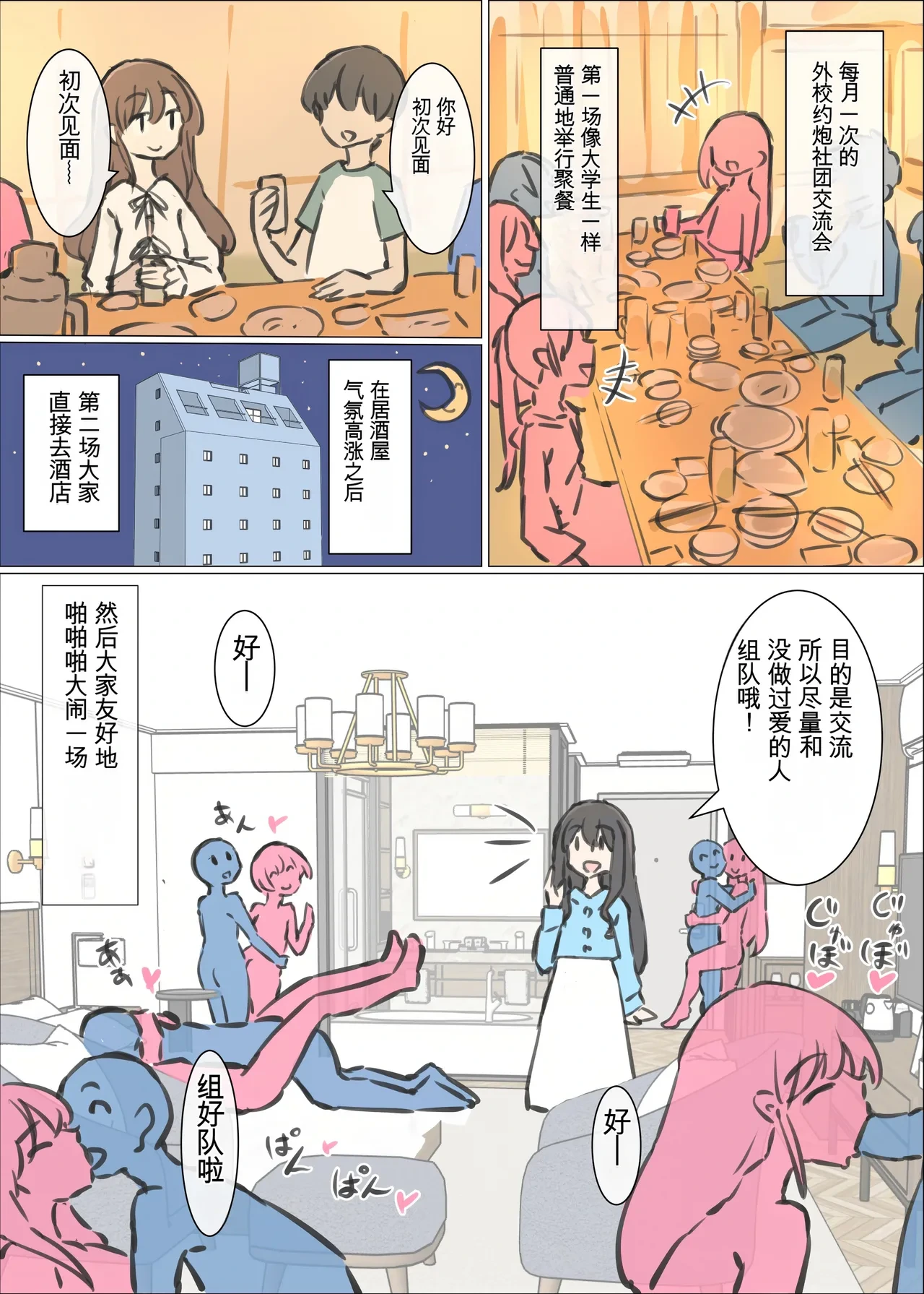 หน้า 30
