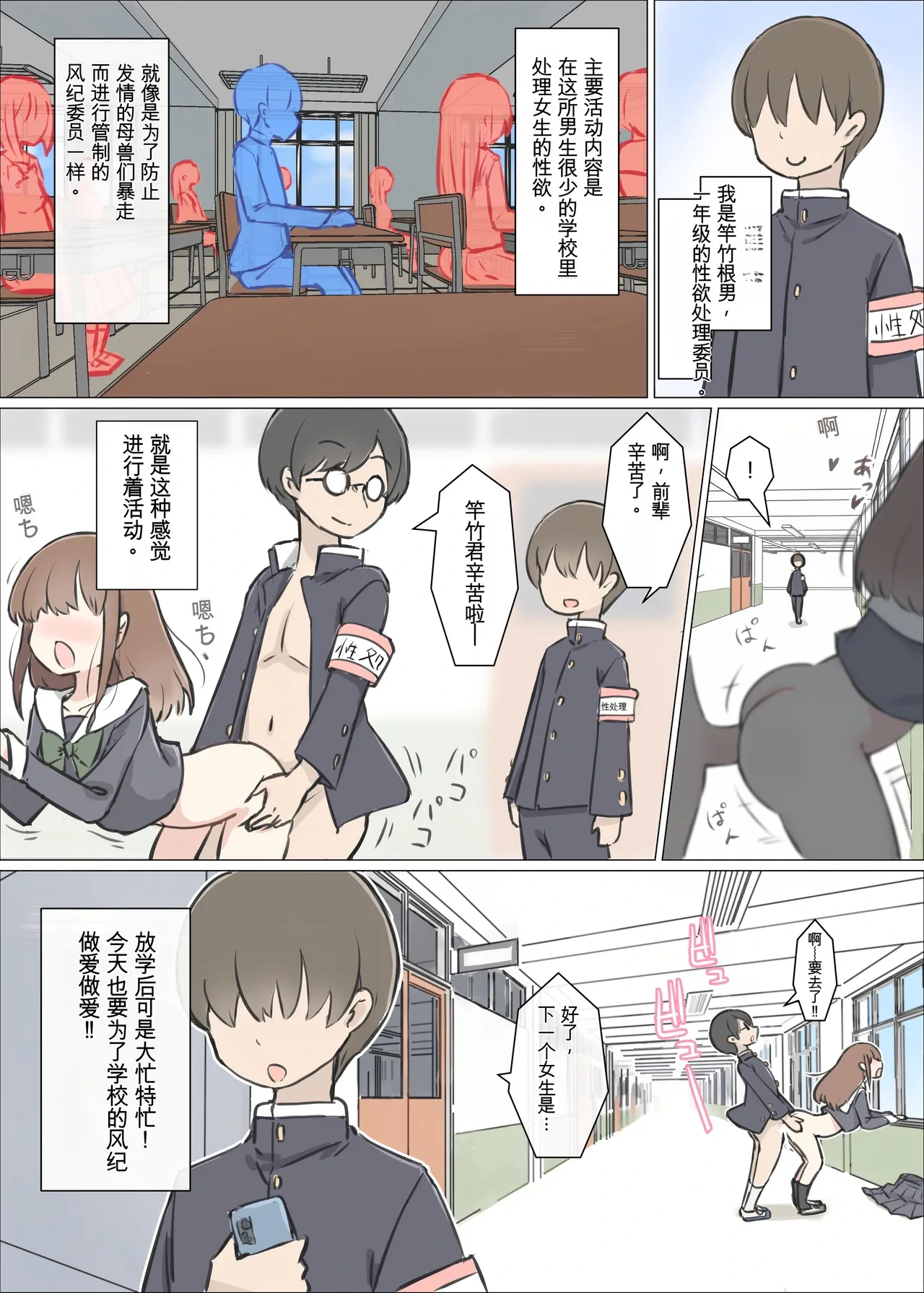หน้า 3