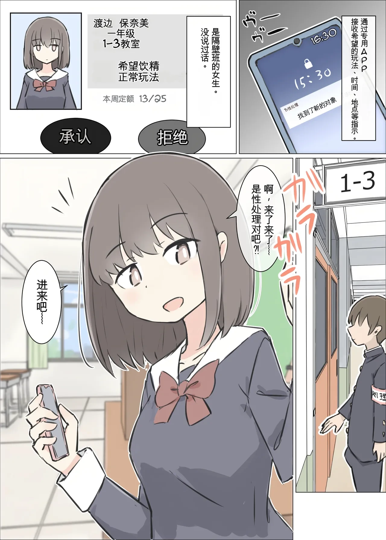 หน้า 4