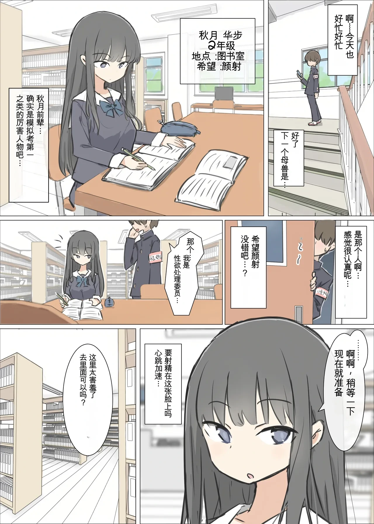 หน้า 11