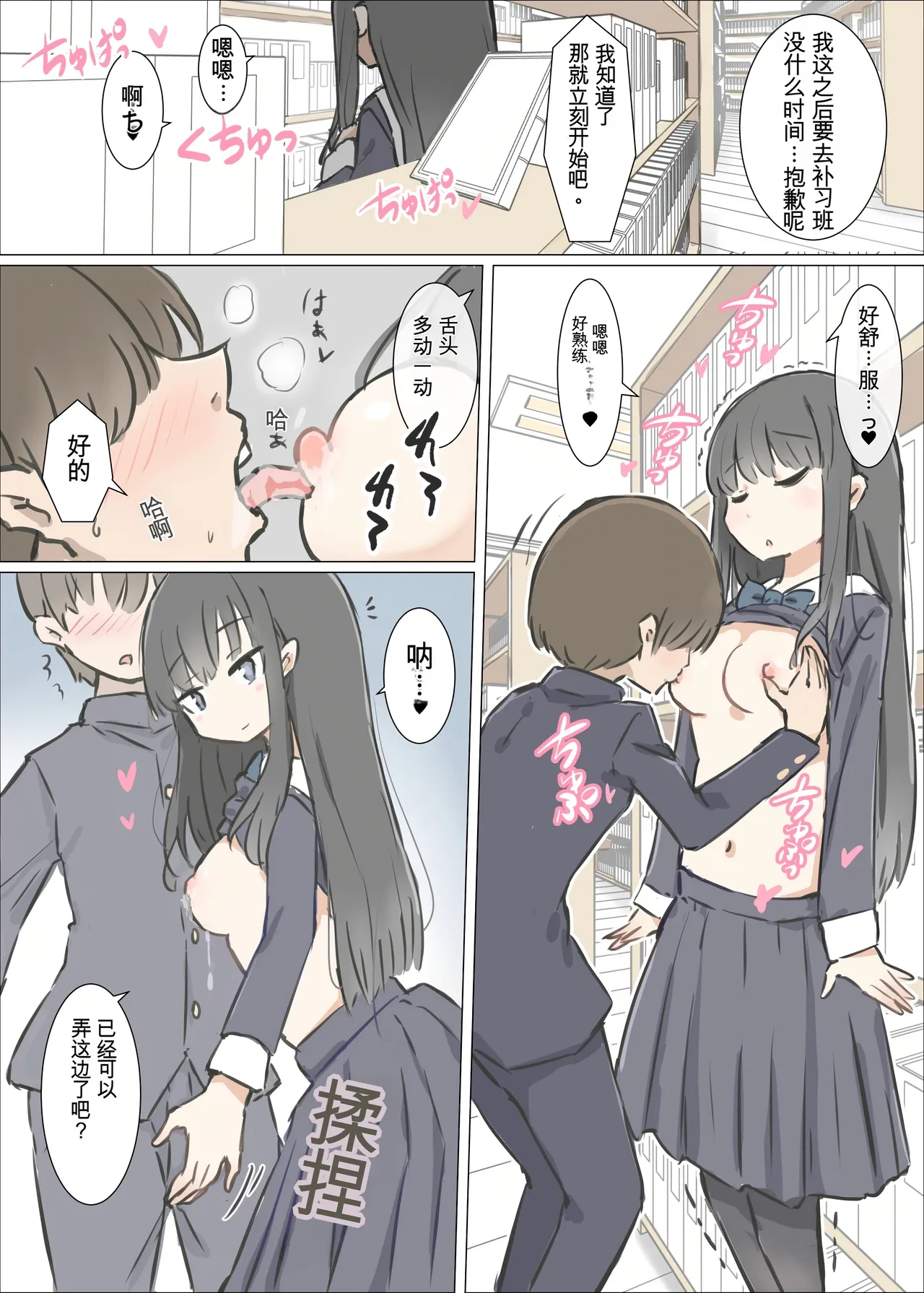 หน้า 12