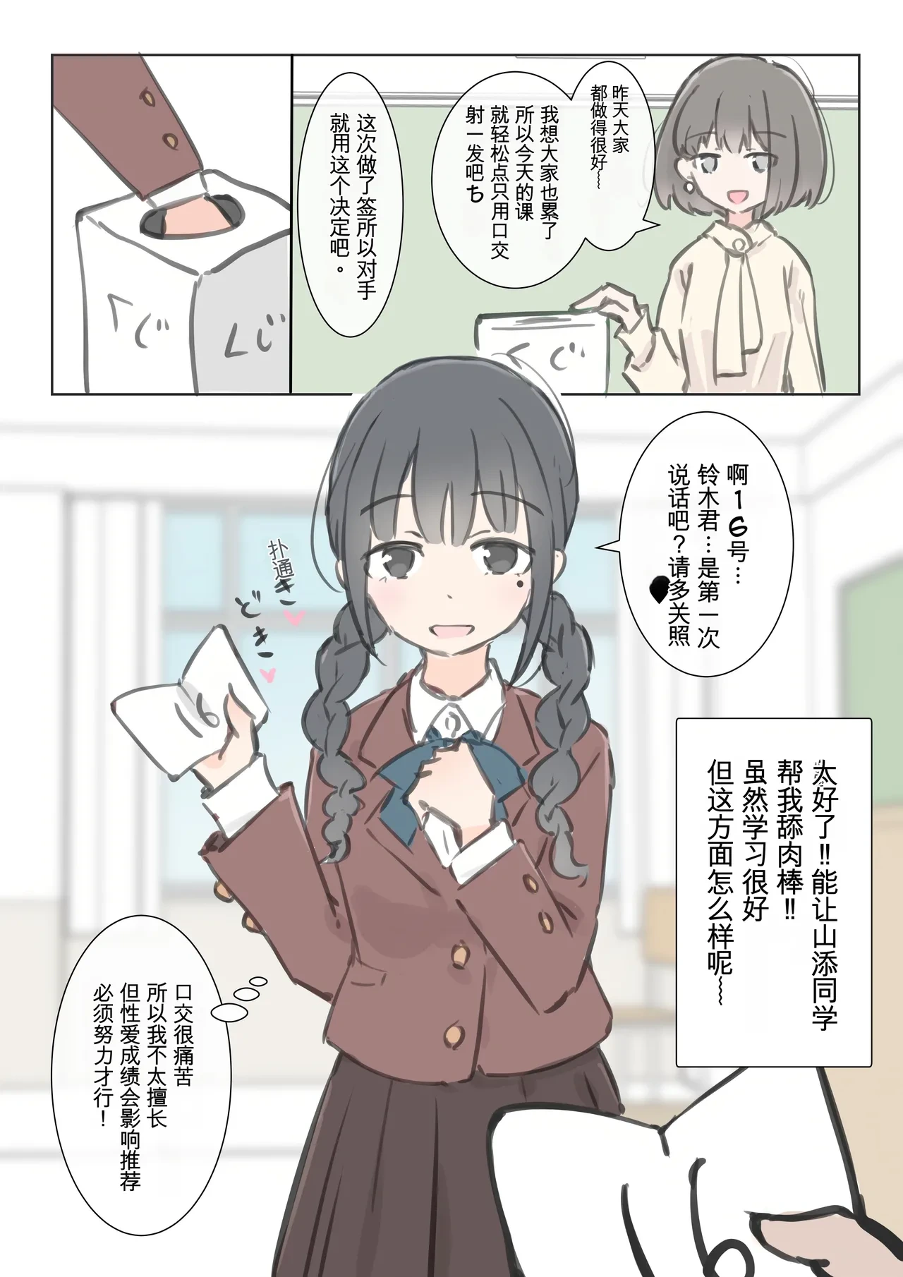 หน้า 14