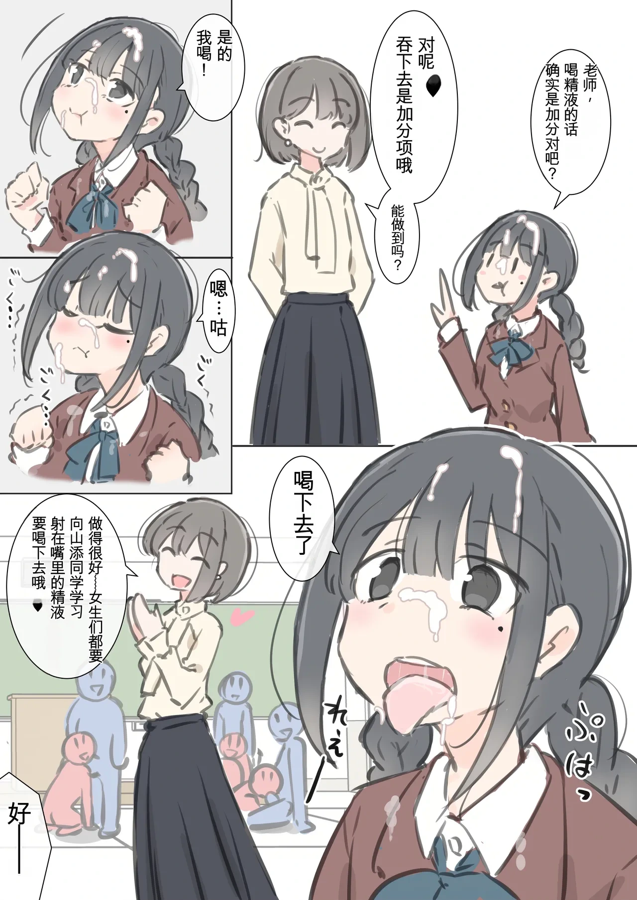 หน้า 19