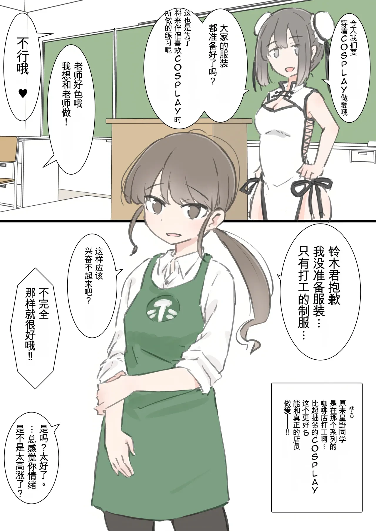หน้า 30