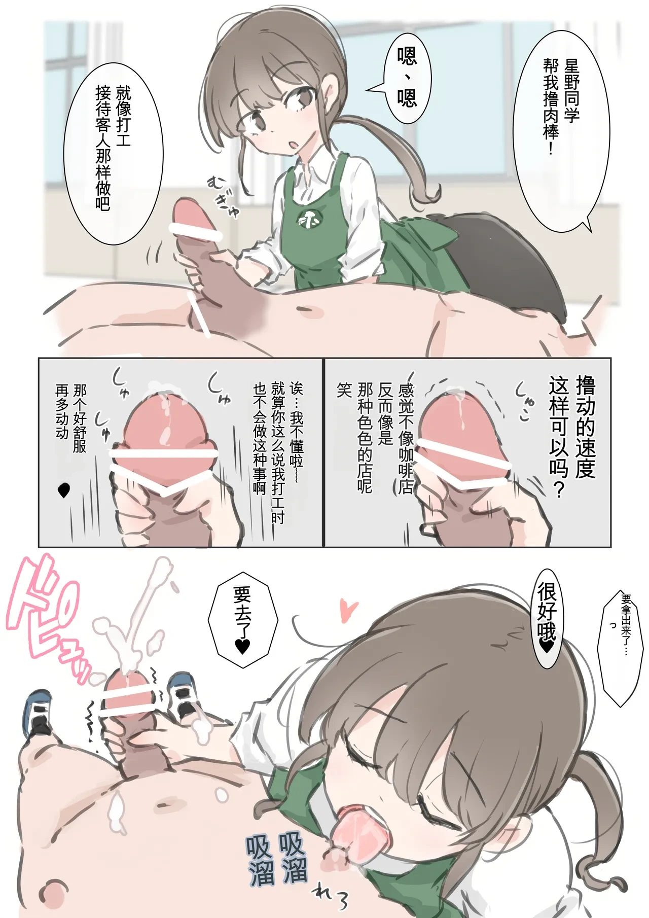 หน้า 31