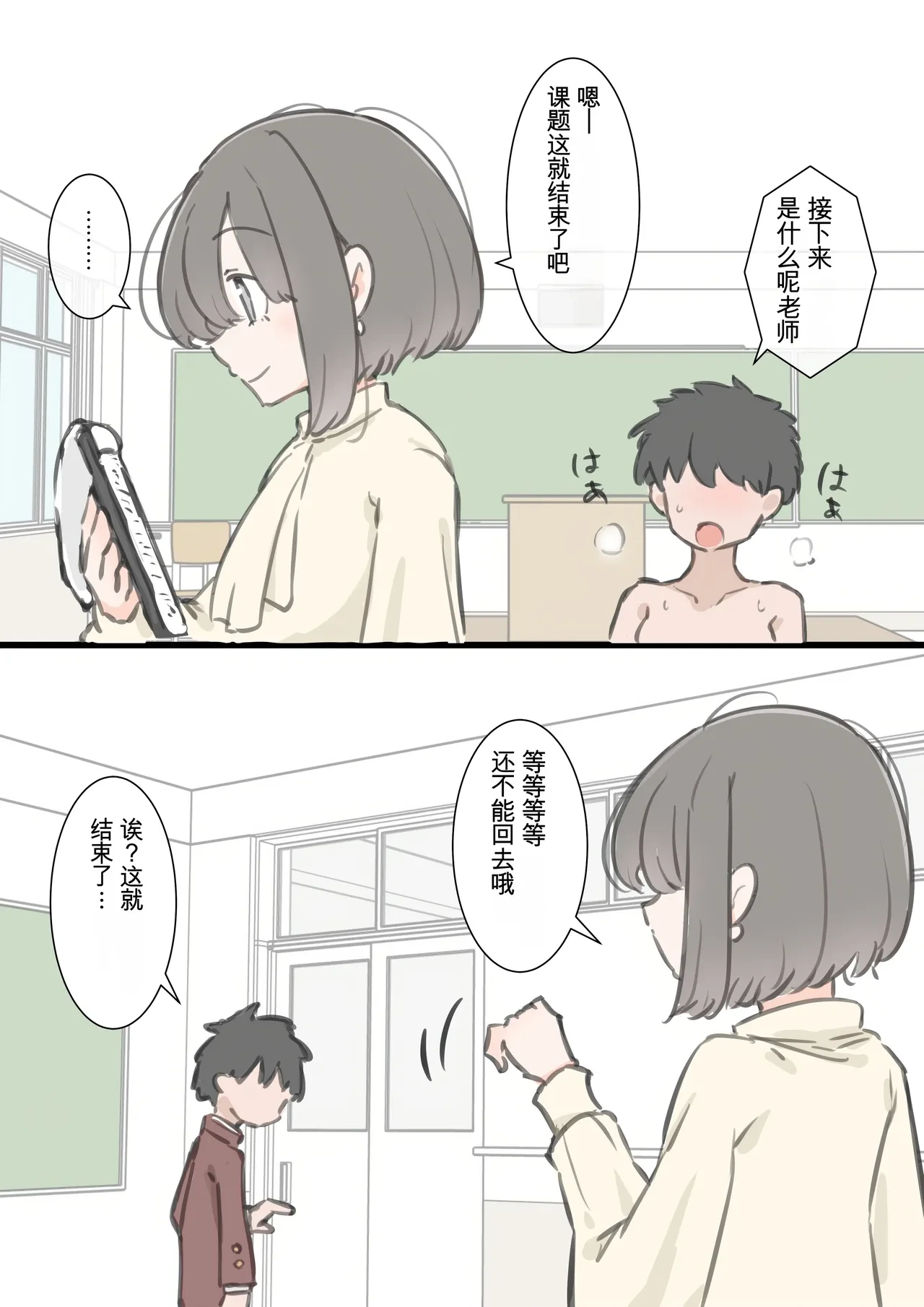 หน้า 43