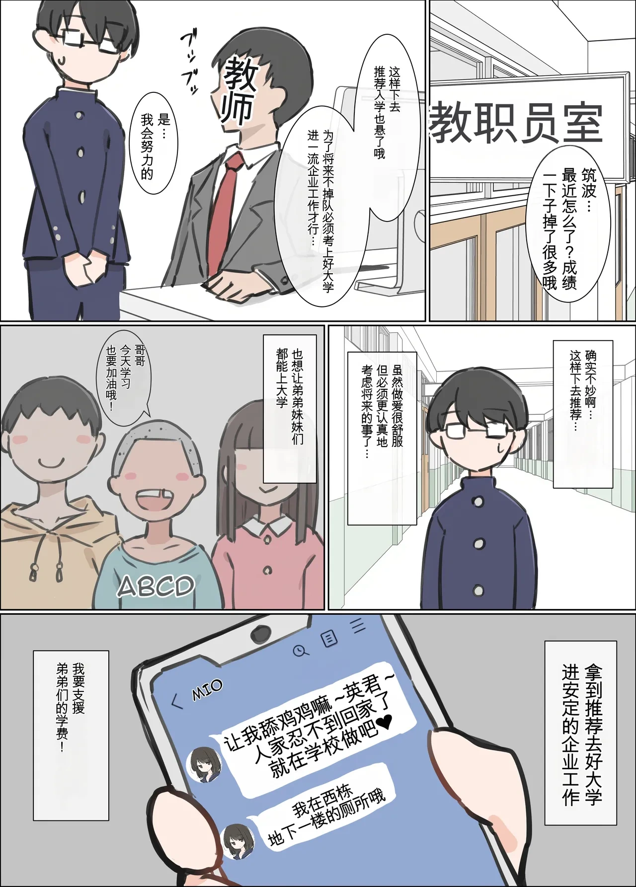 หน้า 20