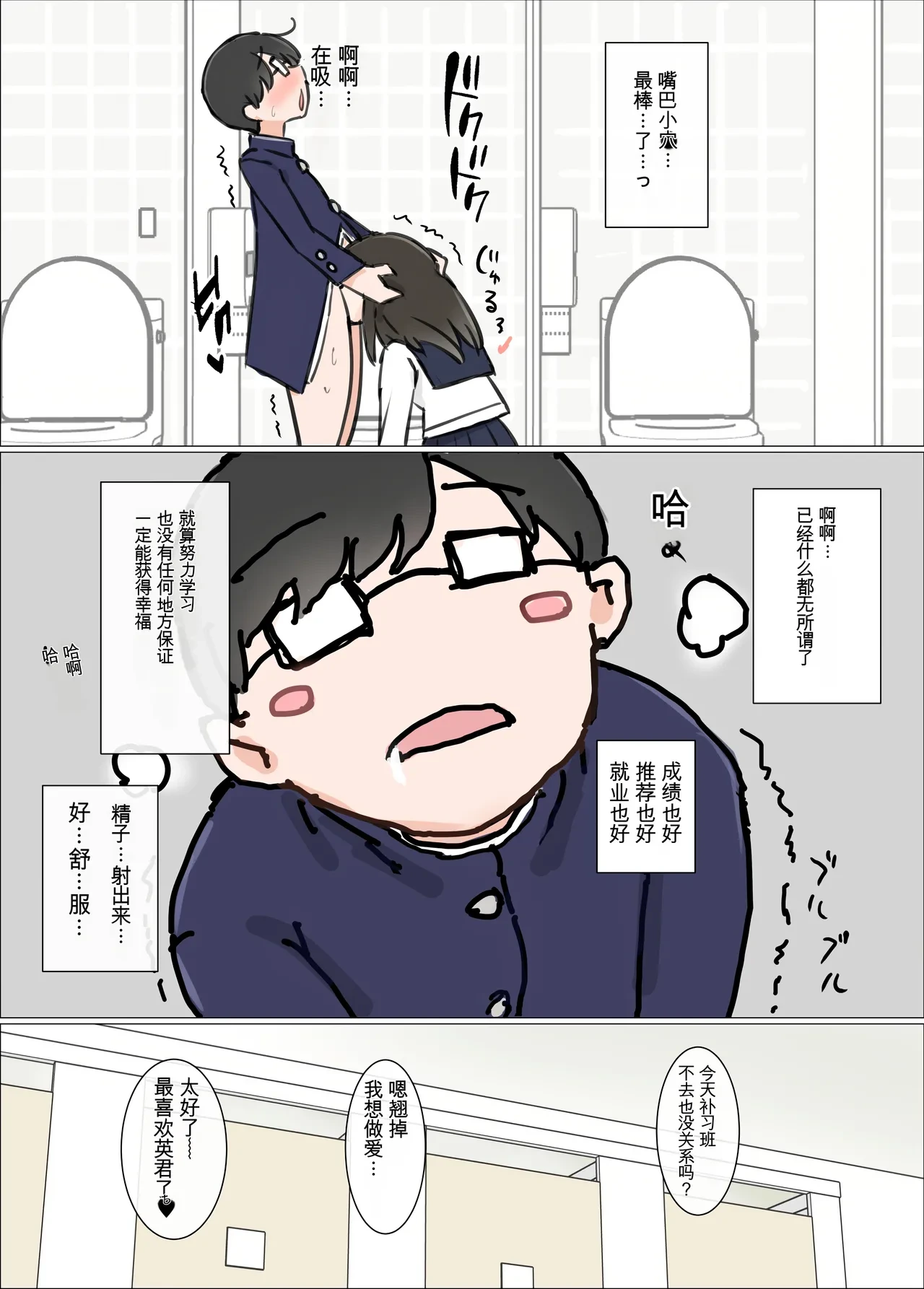 หน้า 23