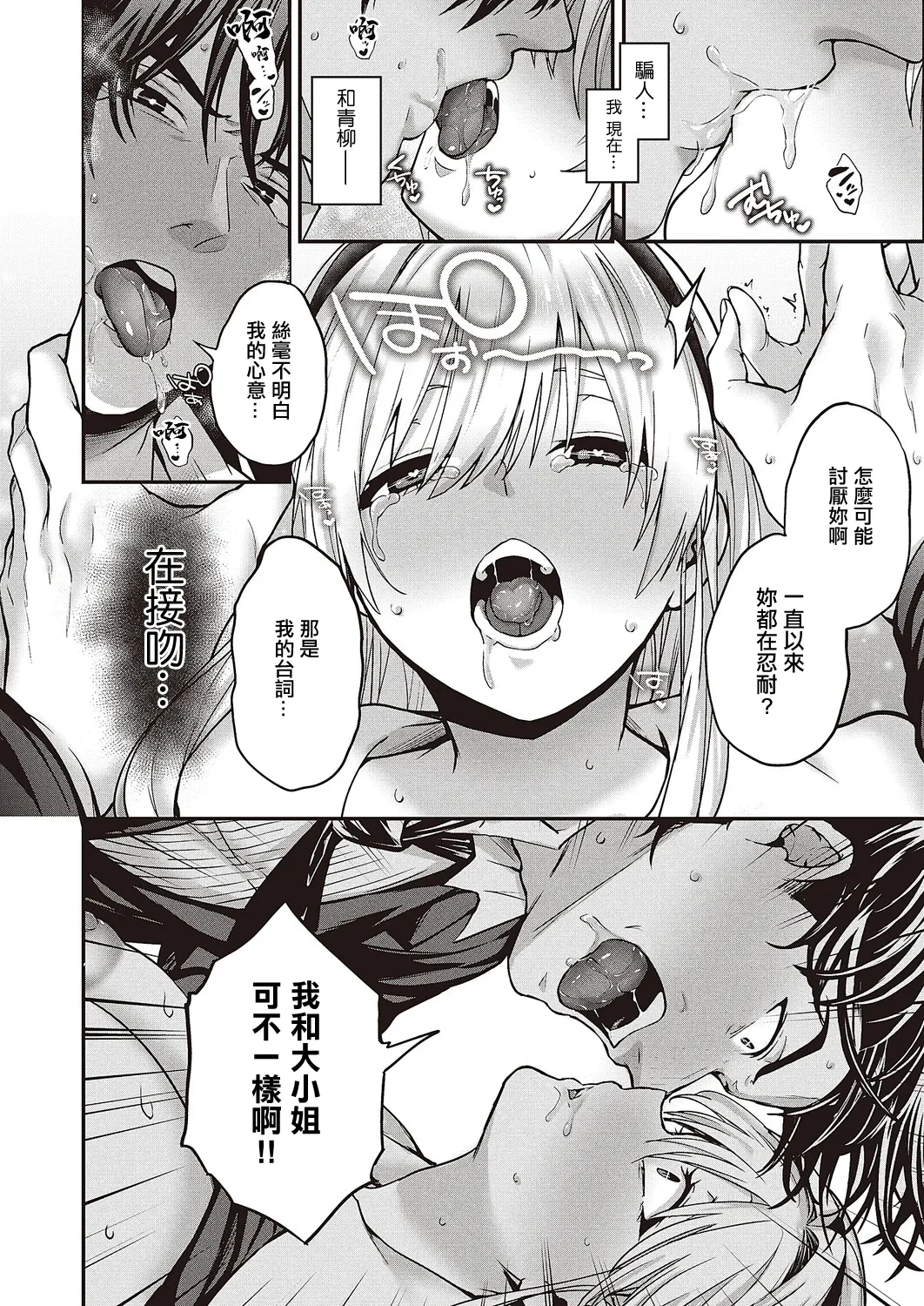 หน้า 24