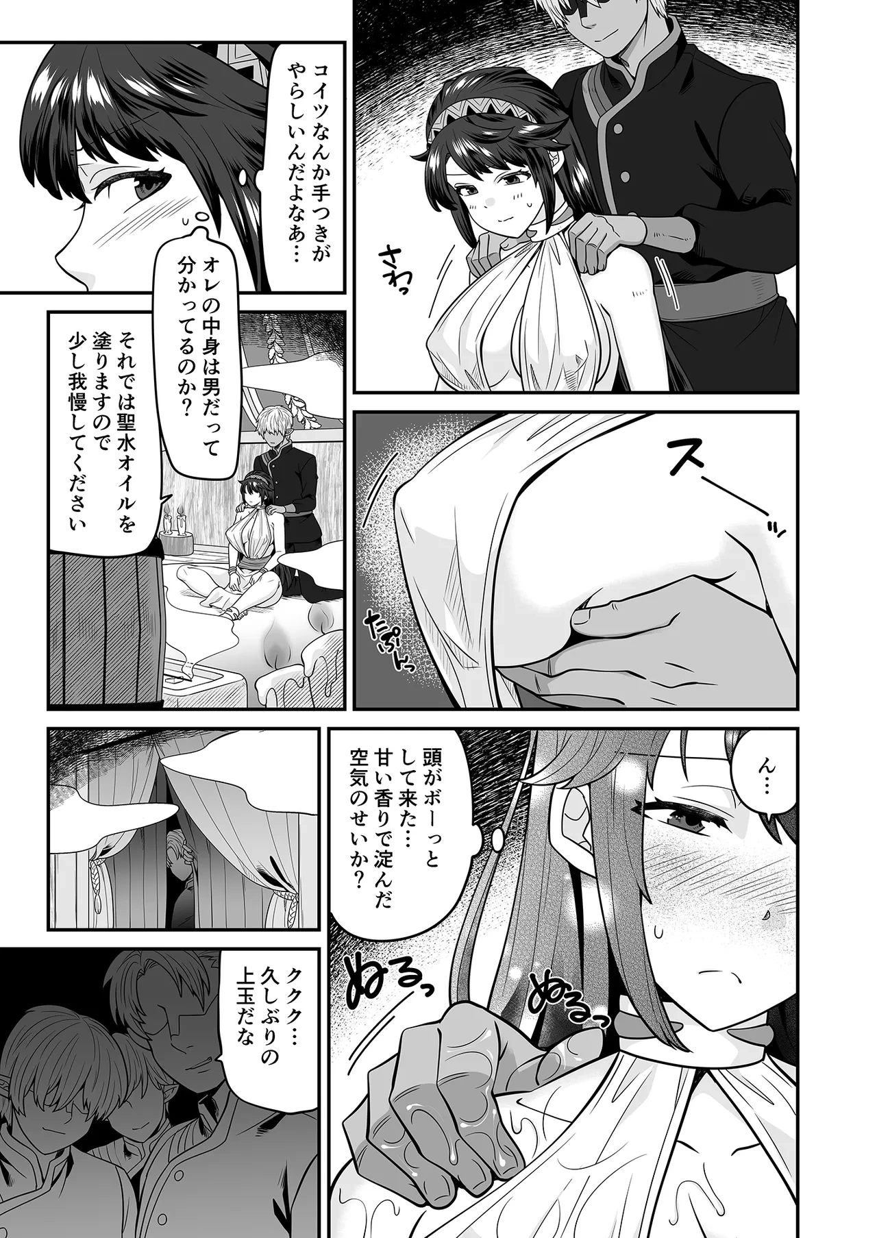 หน้า 7