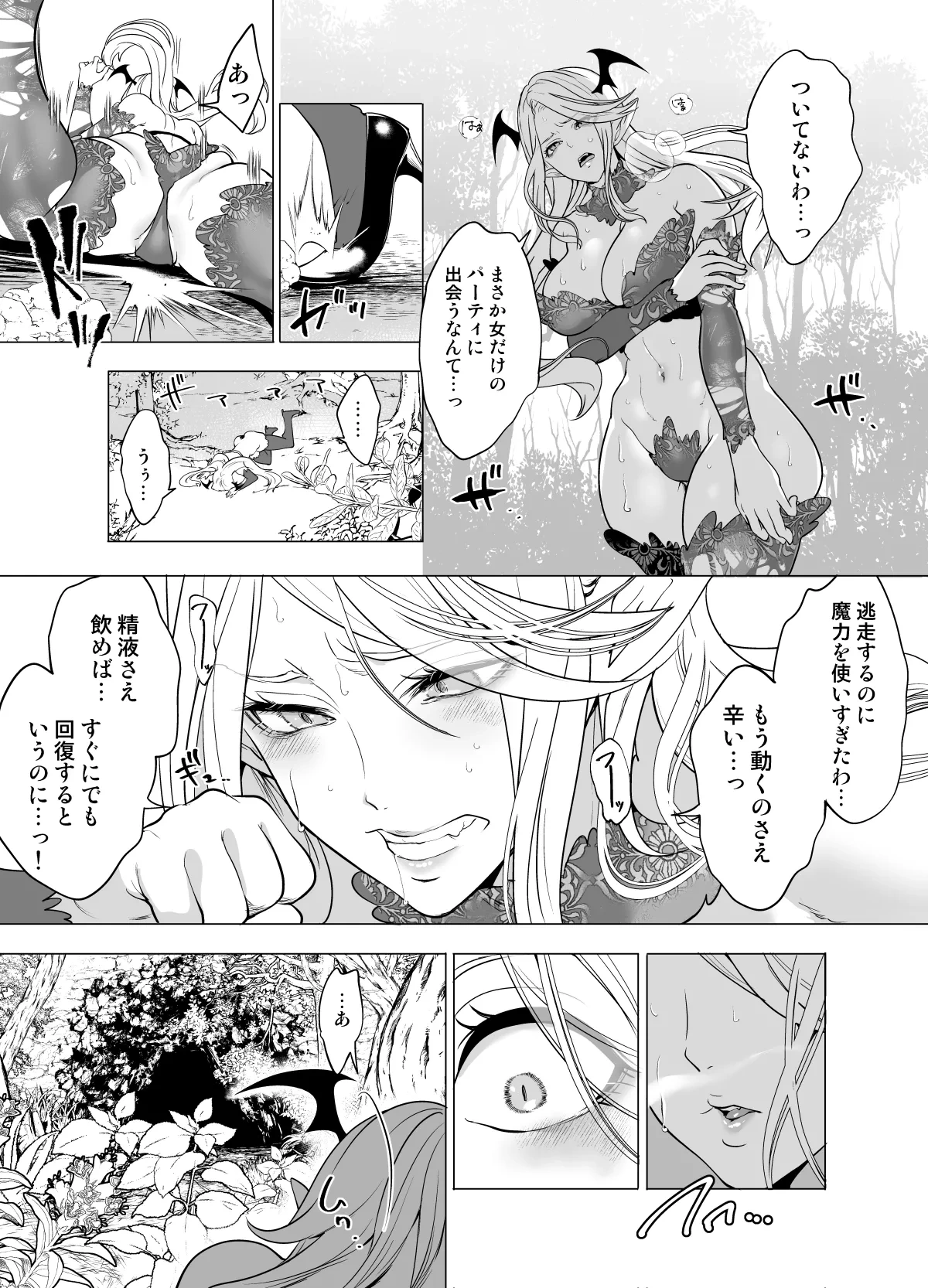 หน้า 6