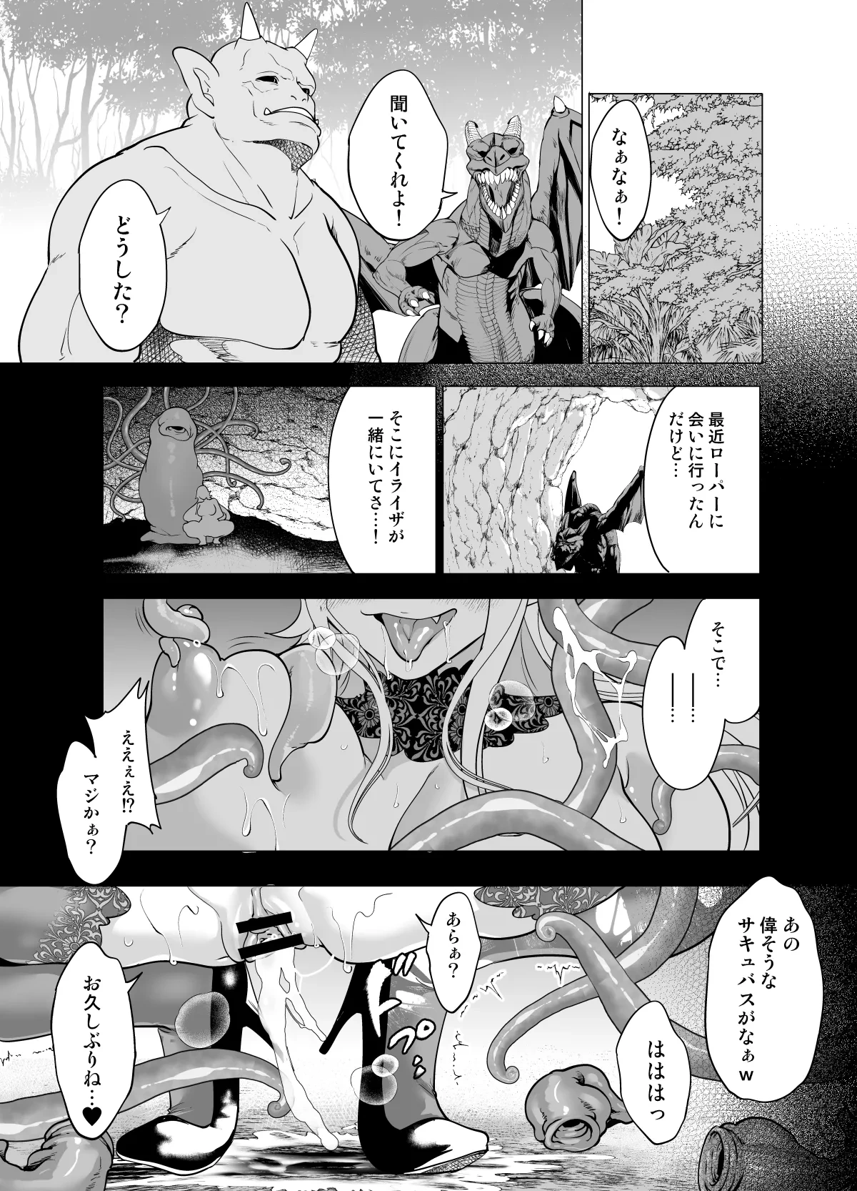หน้า 51