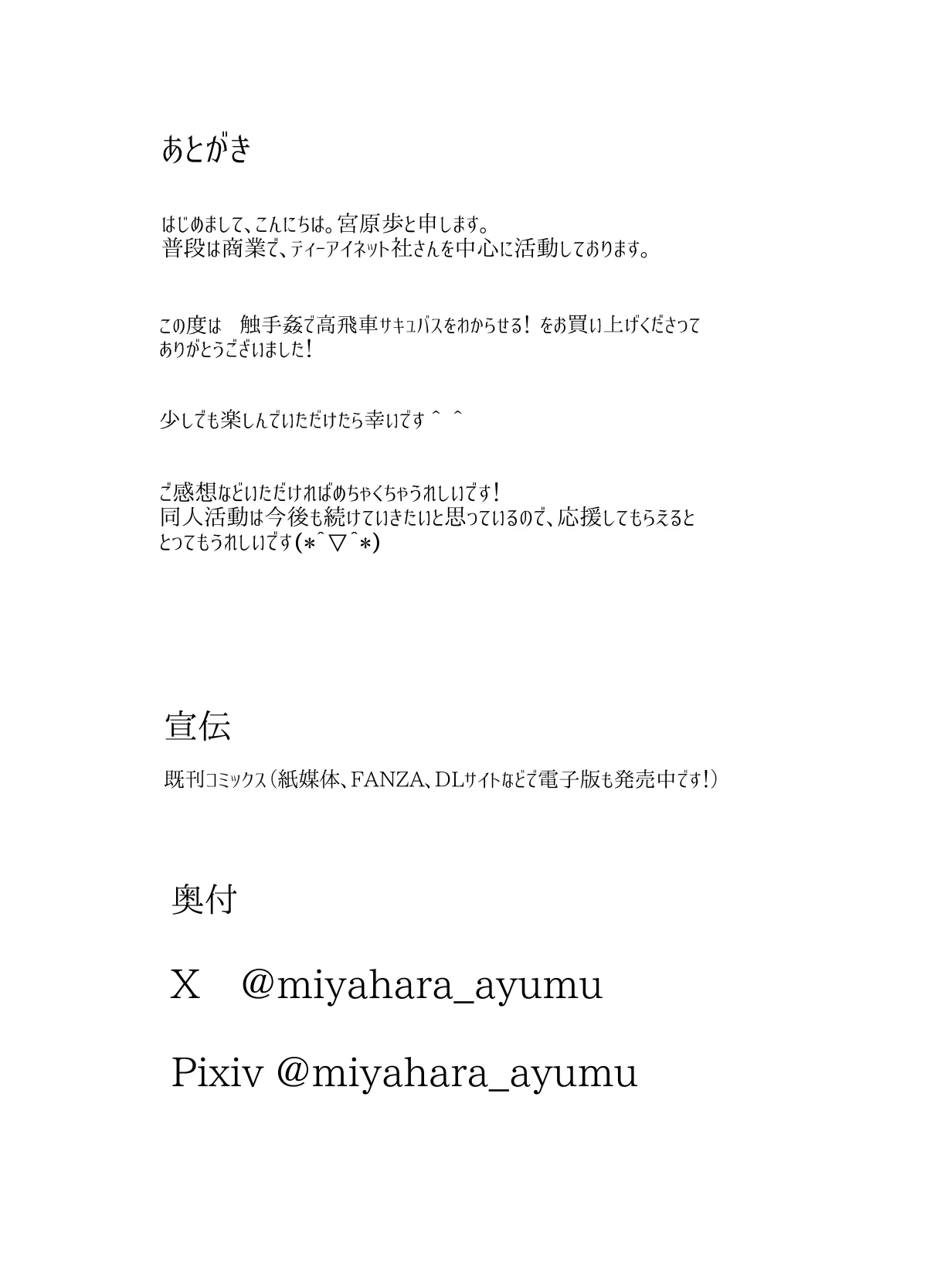 หน้า 53