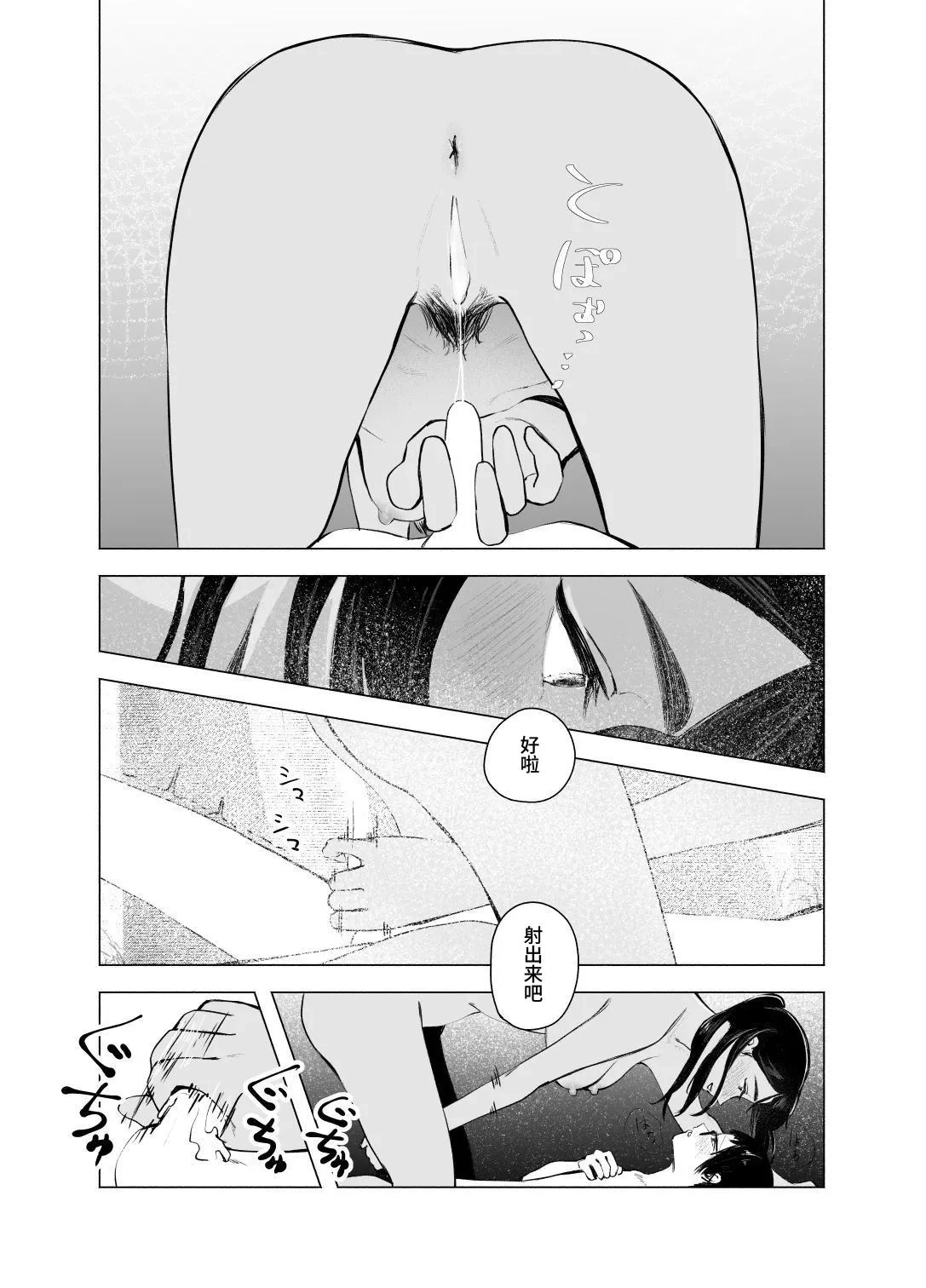 หน้า 29