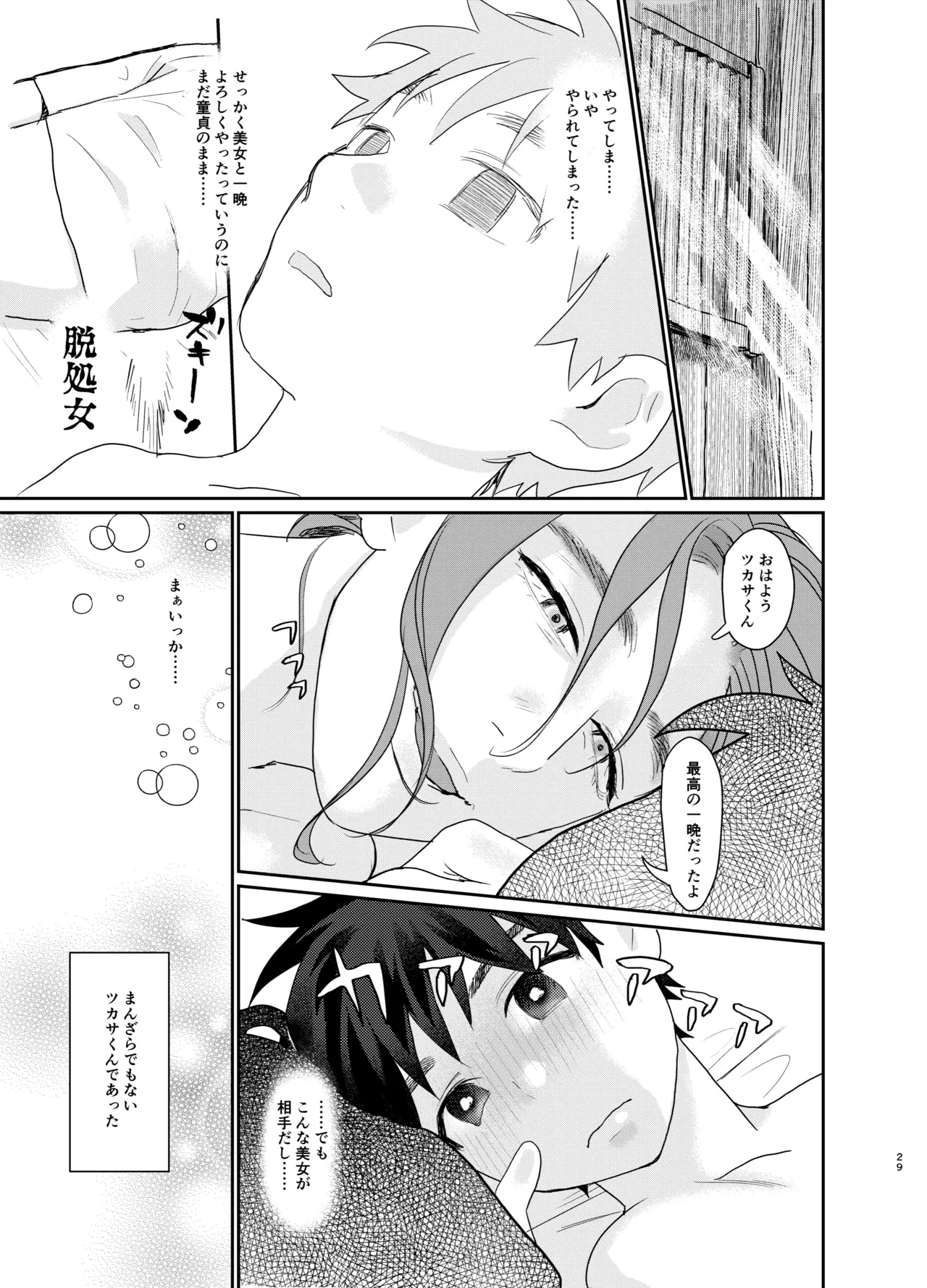 หน้า 29