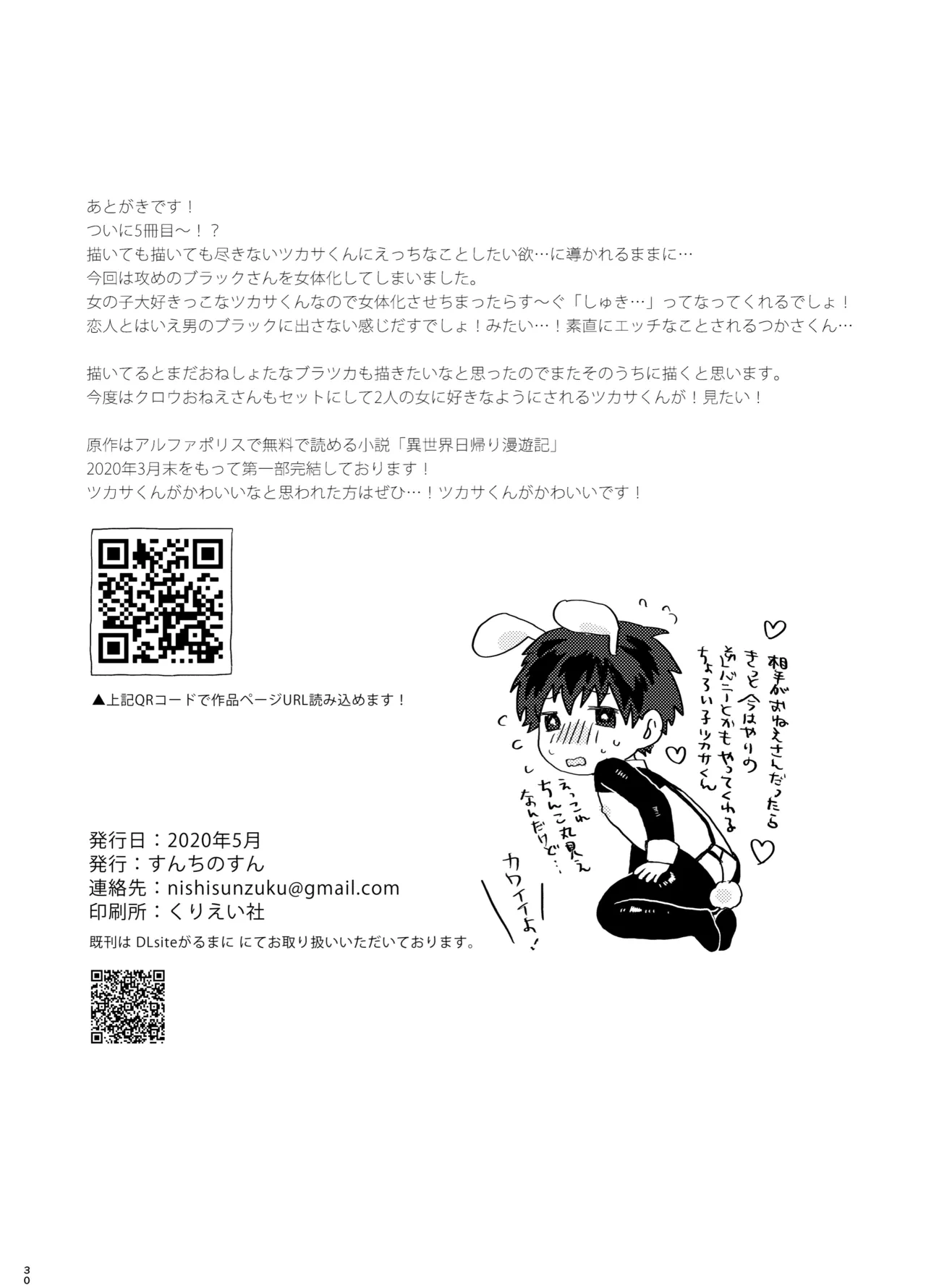 หน้า 30