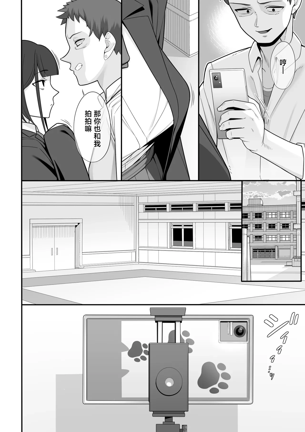 หน้า 3