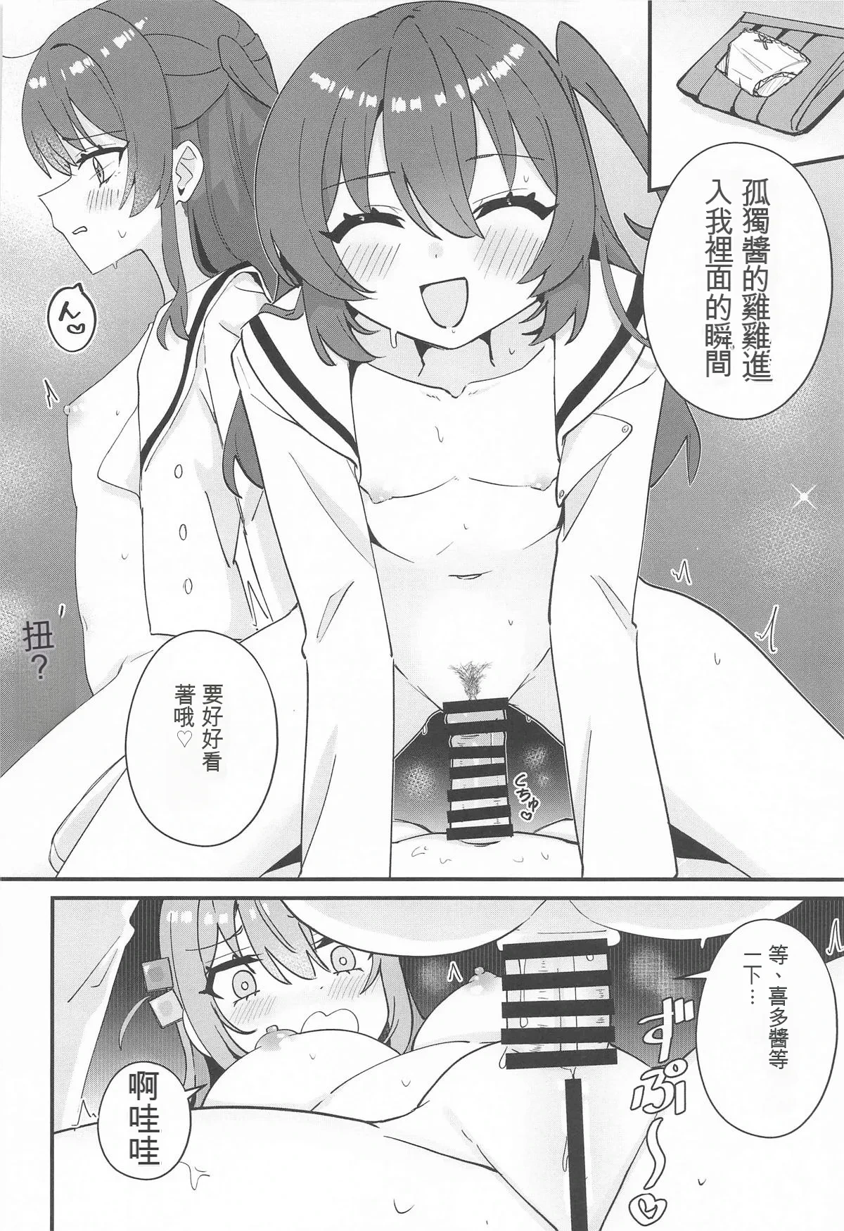 หน้า 11