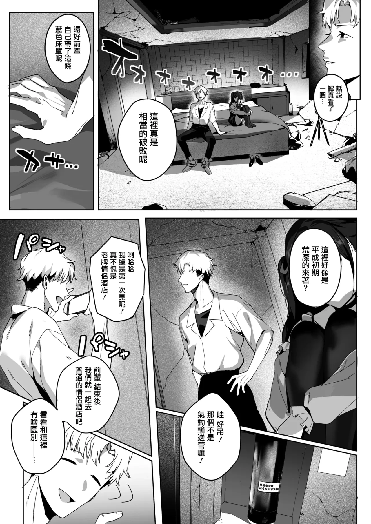 หน้า 6