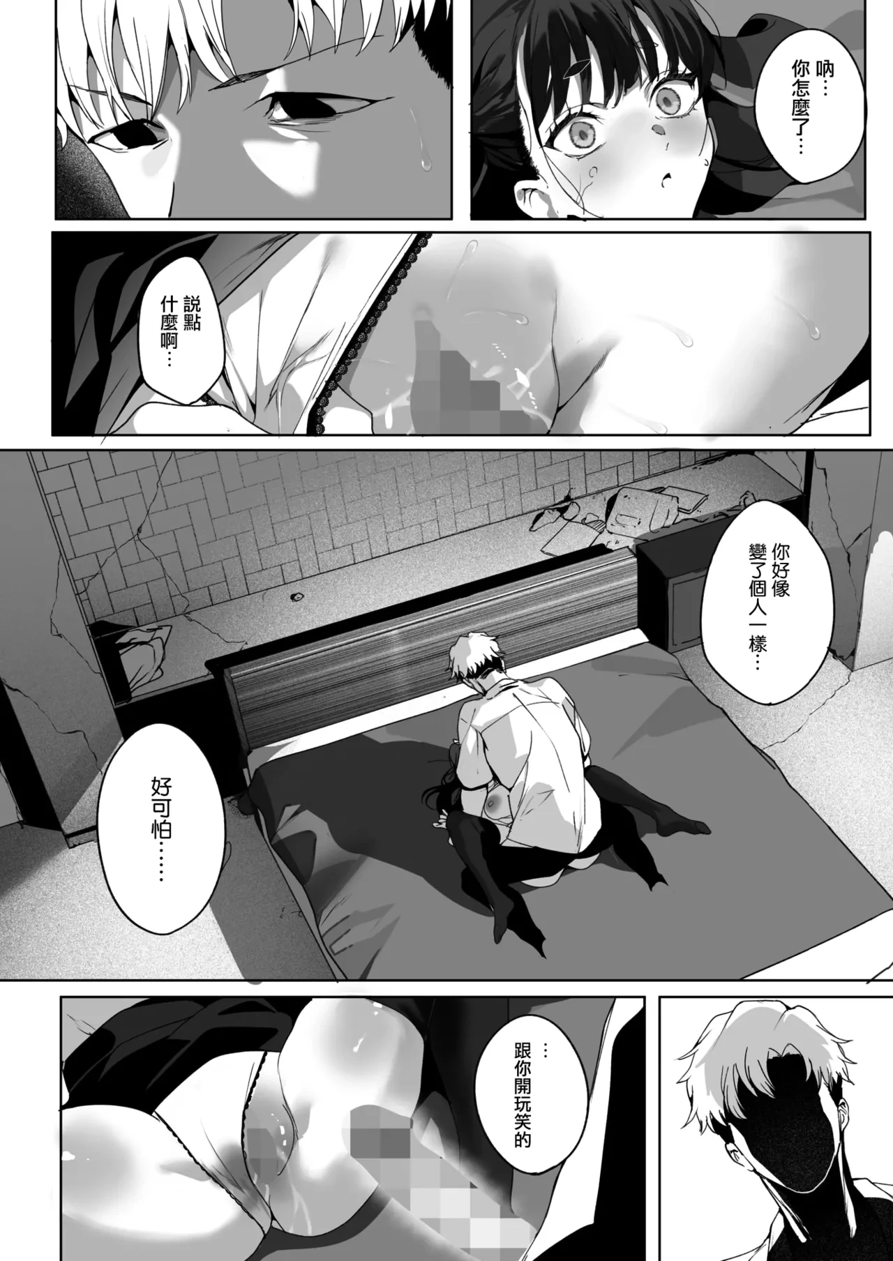 หน้า 21