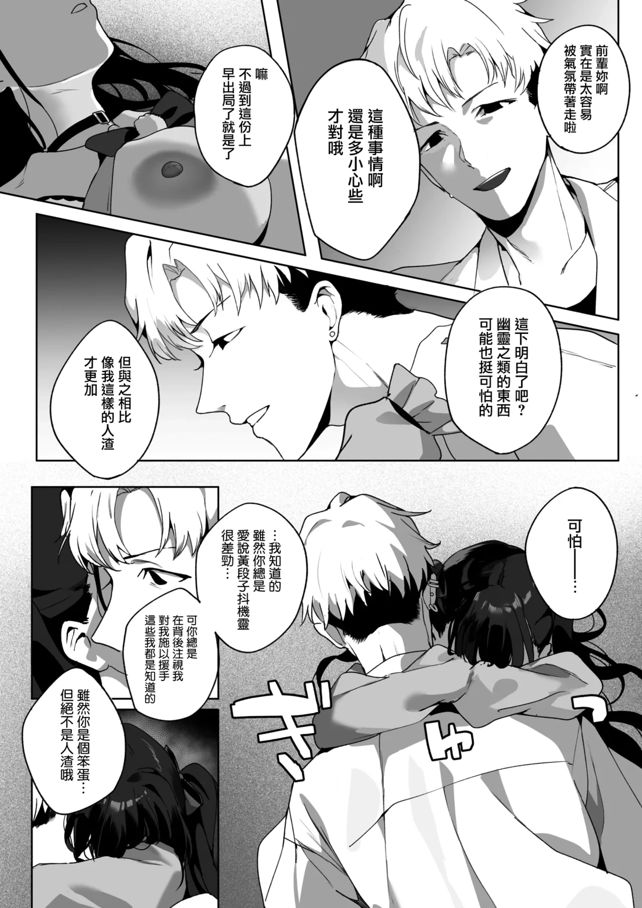 หน้า 22