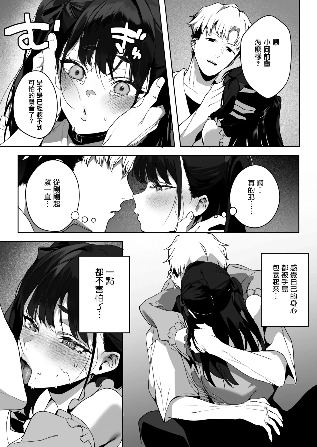 หน้า 26
