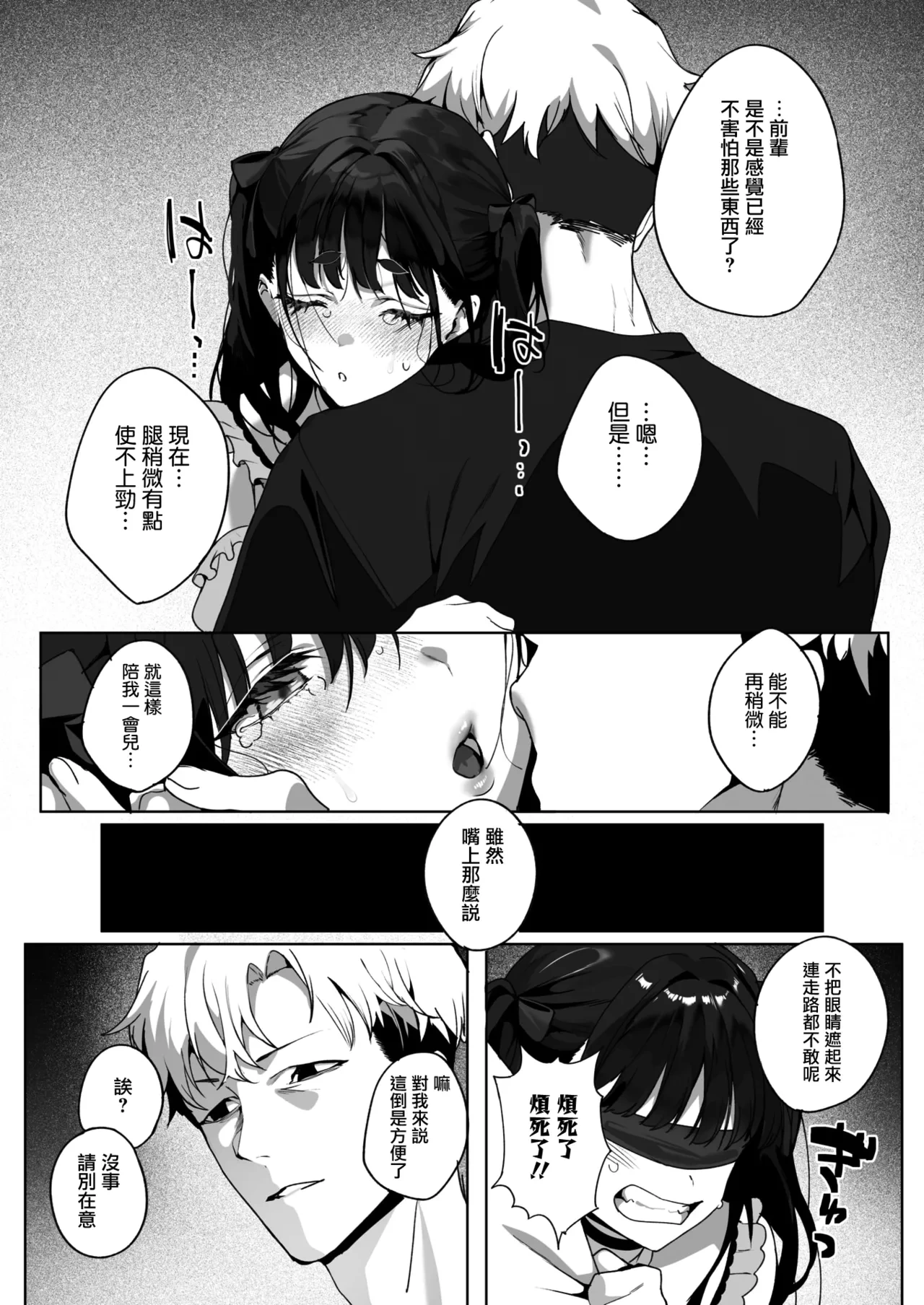หน้า 37