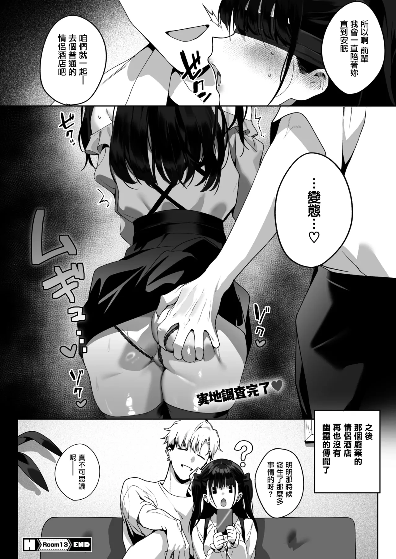หน้า 39