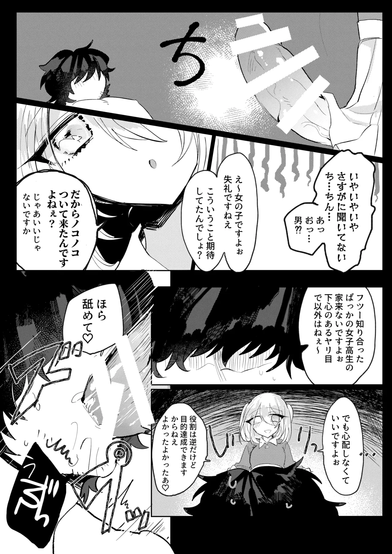 หน้า 9