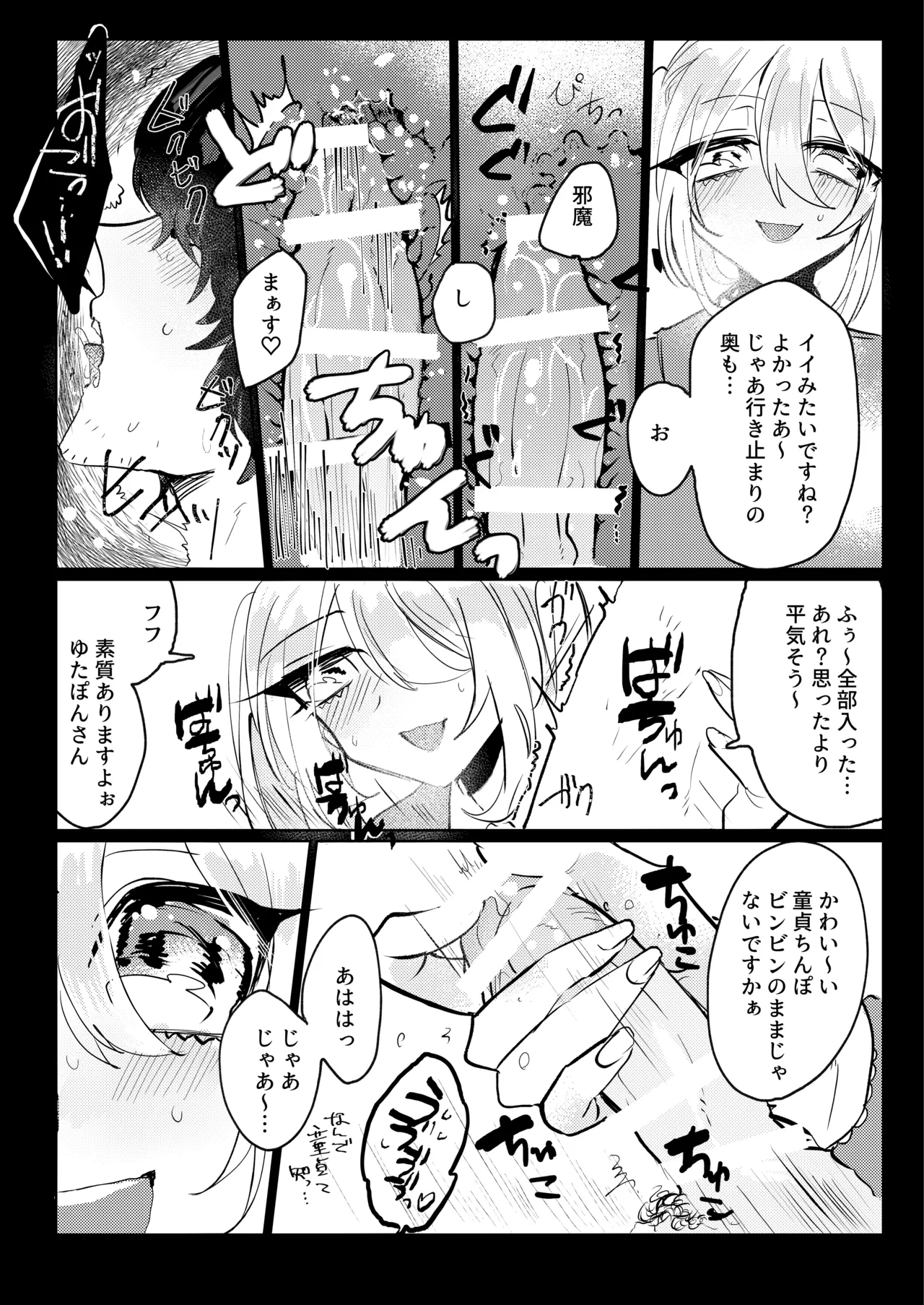 หน้า 15