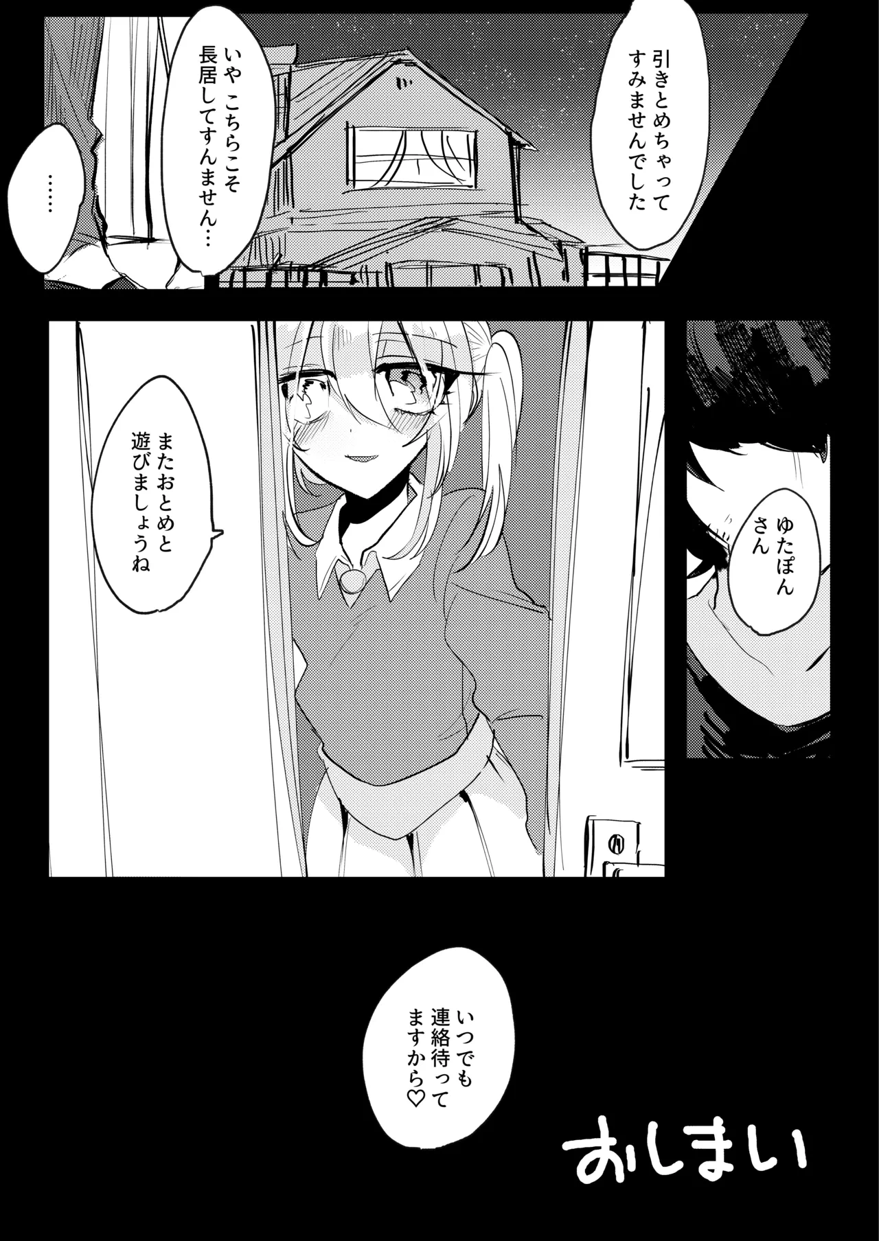 หน้า 18