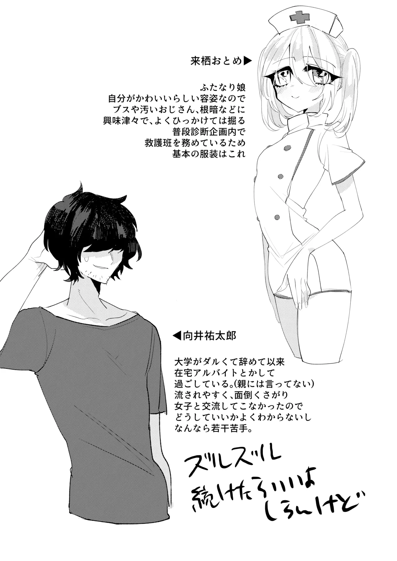 หน้า 19