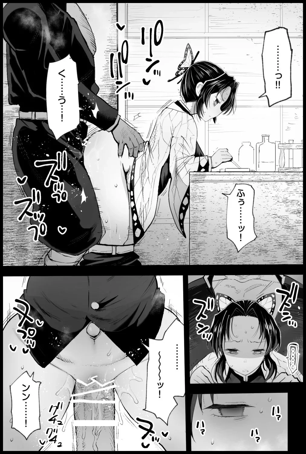 หน้า 25