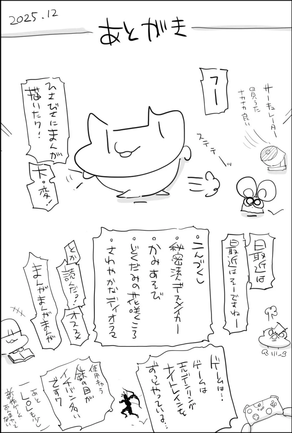 หน้า 49