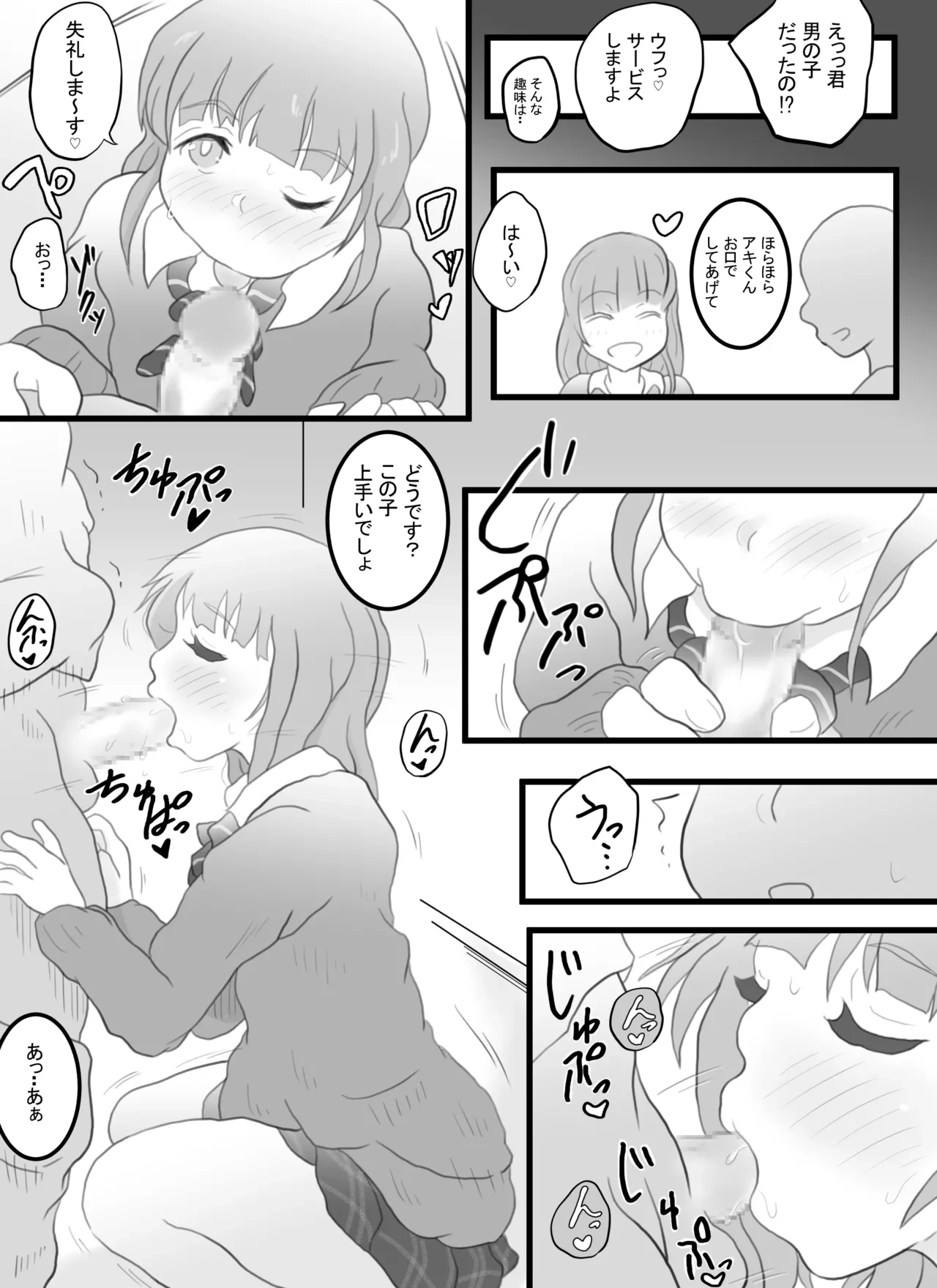 หน้า 14