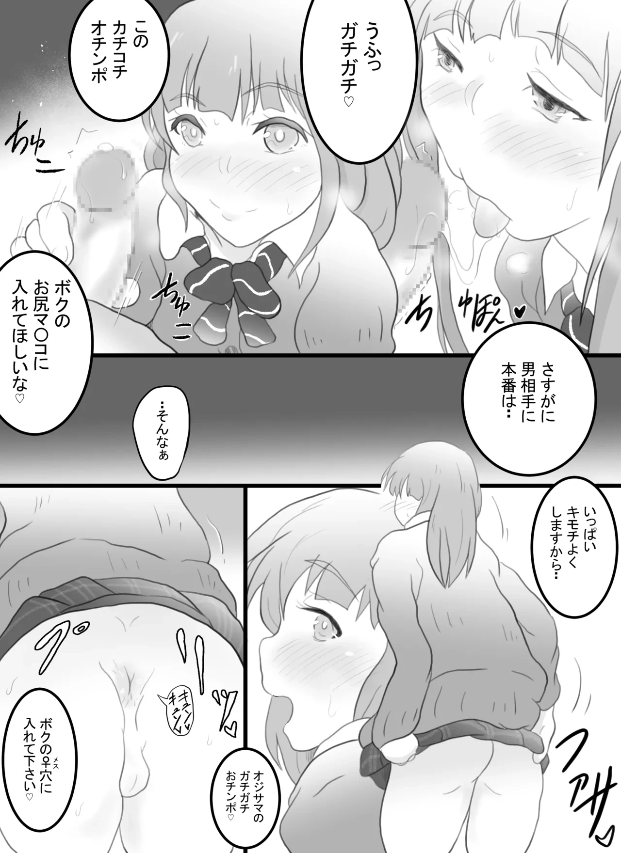 หน้า 15